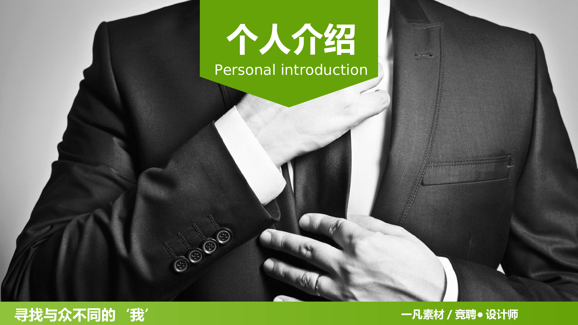 静态精选PPT (23).ppt 第3页