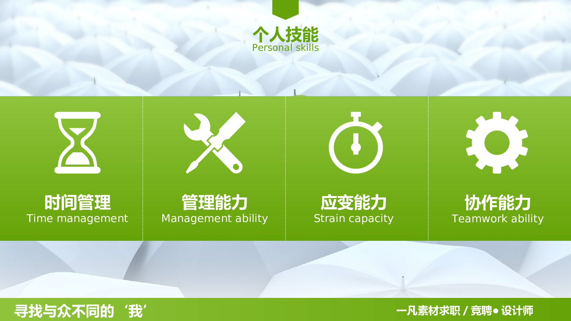 静态精选PPT (23).ppt 第5页
