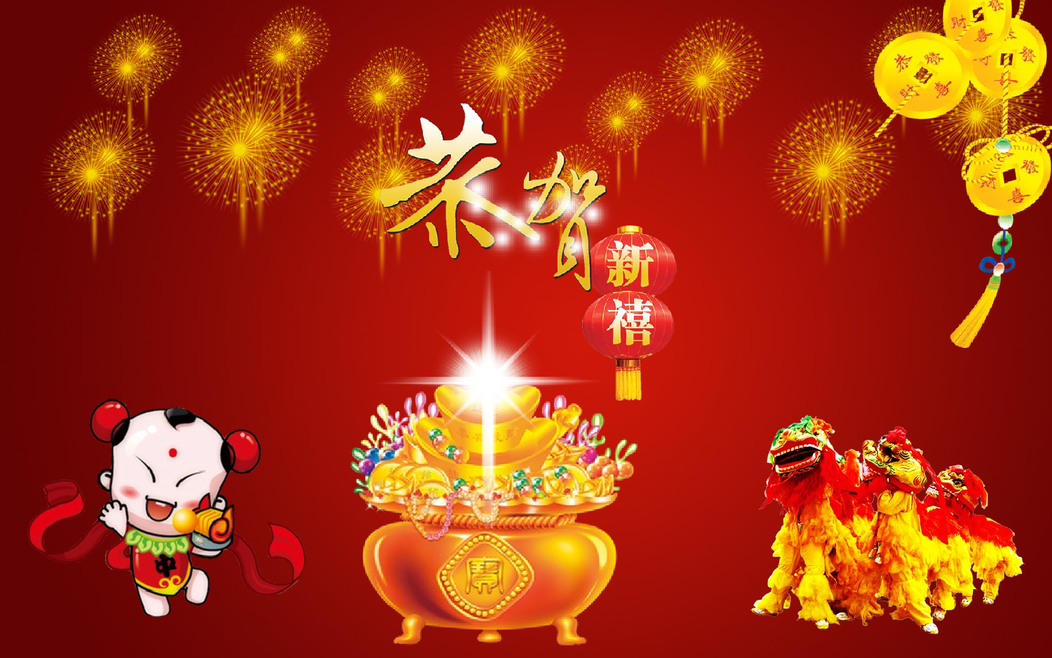 春节文化PPT展示.ppt 第1页
