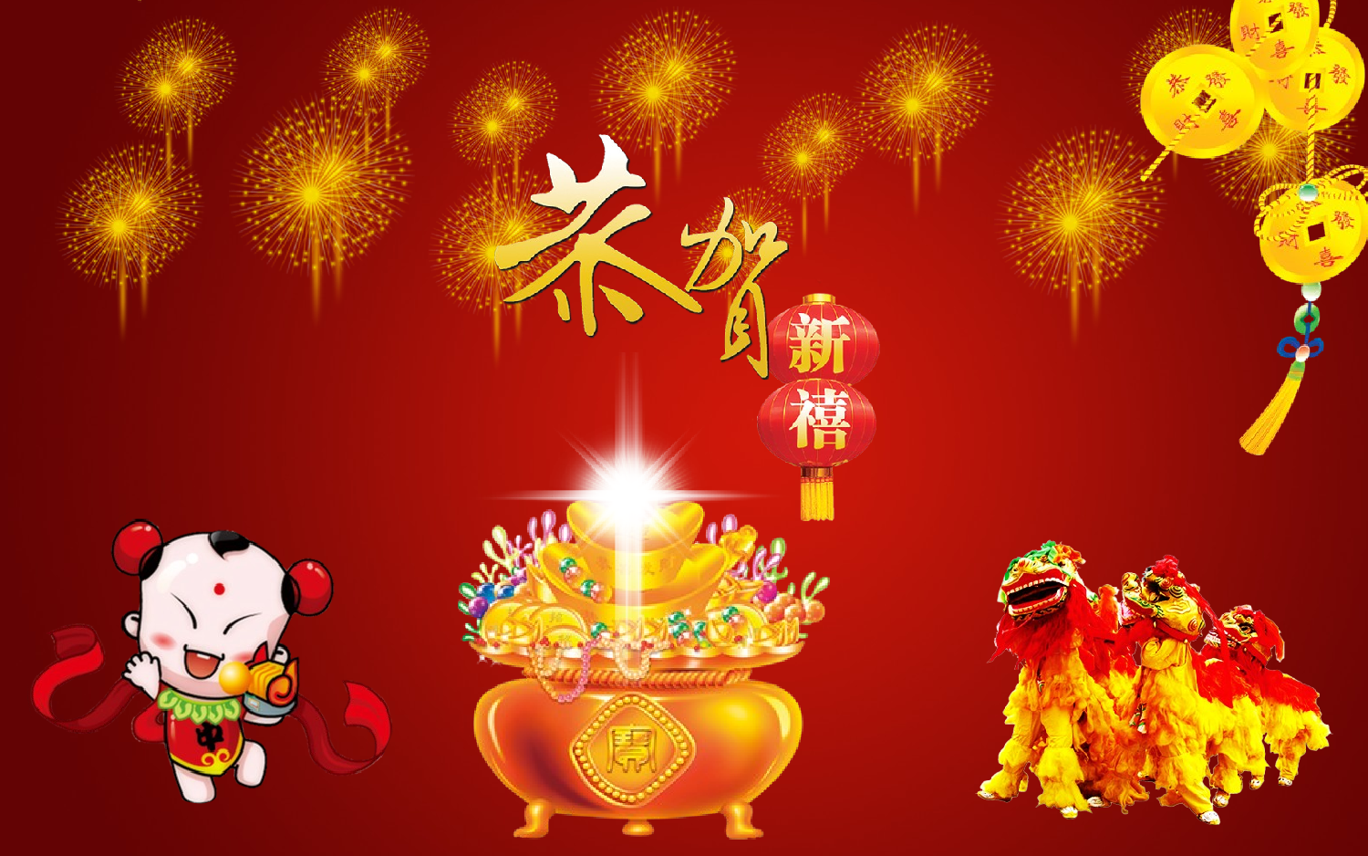 春节文化PPT展示.ppt 第2页