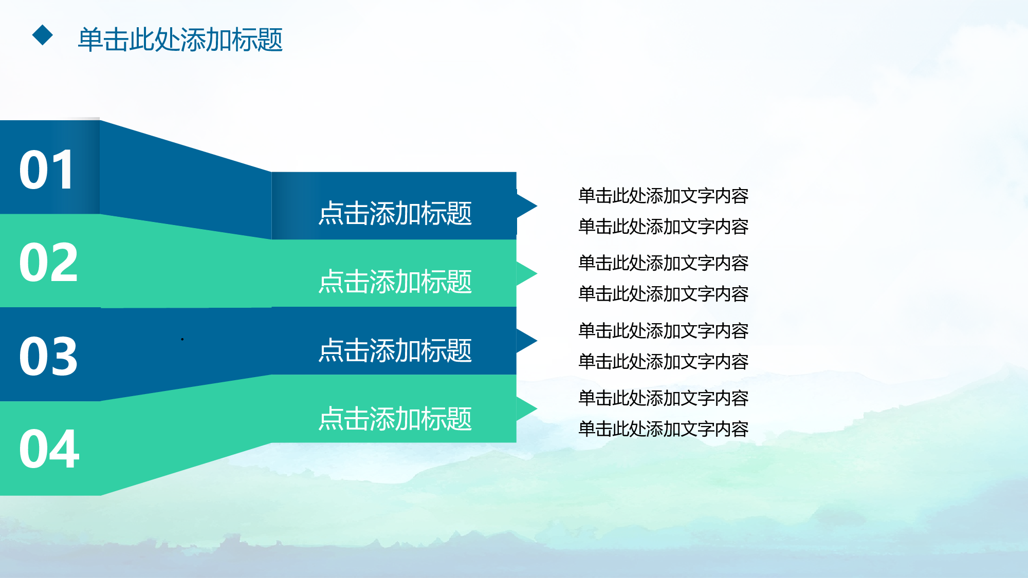 极简唯美2023工作总结PPT模板.pptx 第5页