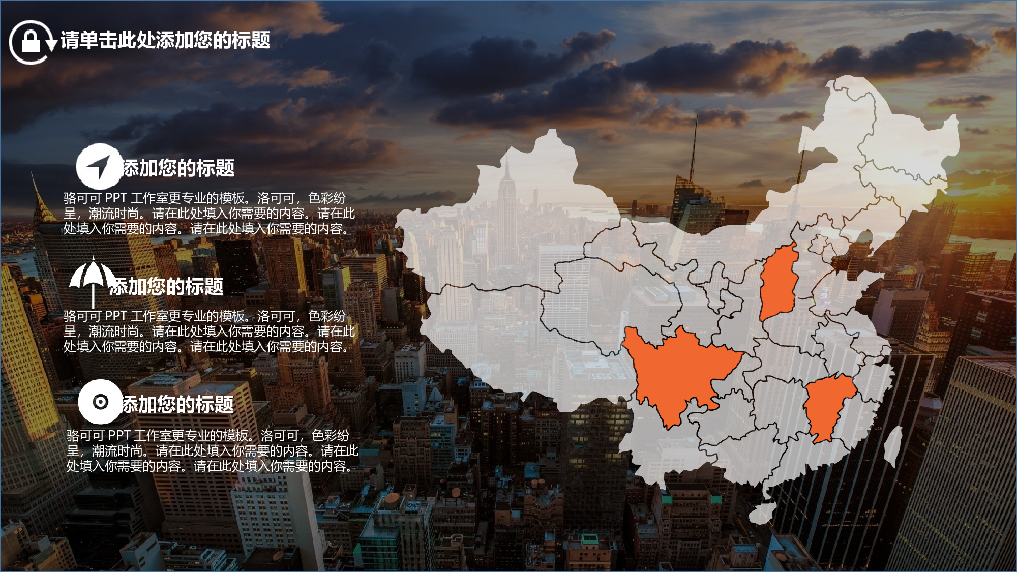 静态精选PPT (25).ppt 第5页