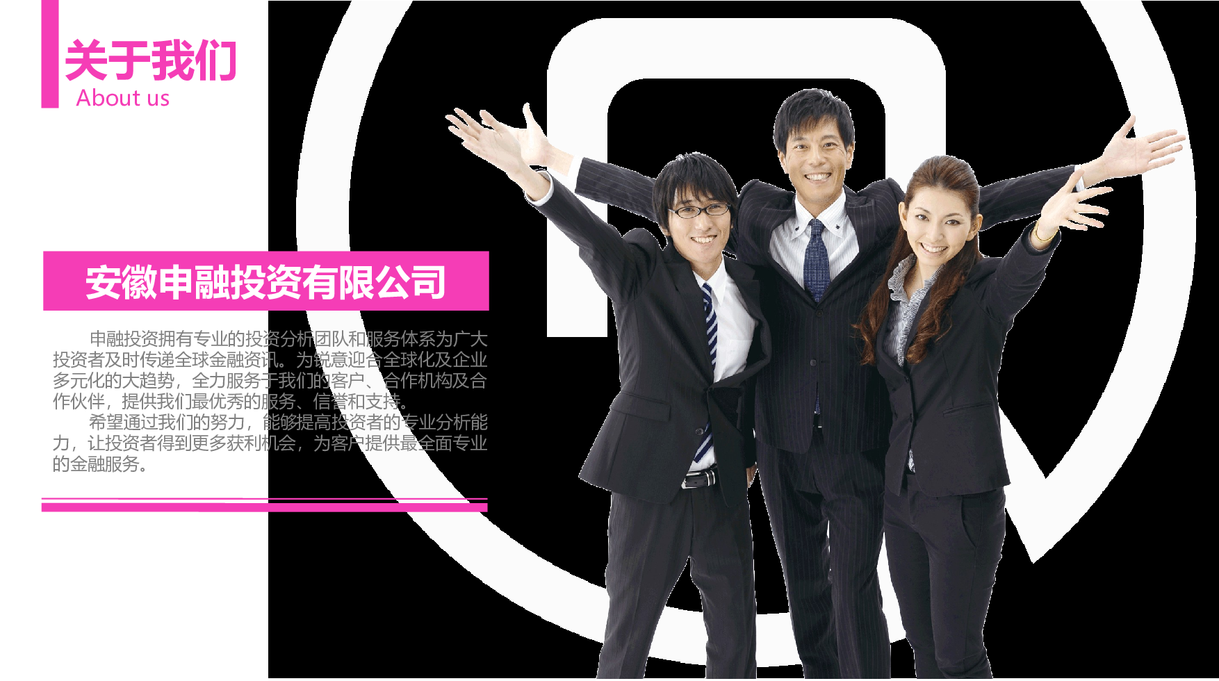 静态精选PPT (26).ppt 第4页