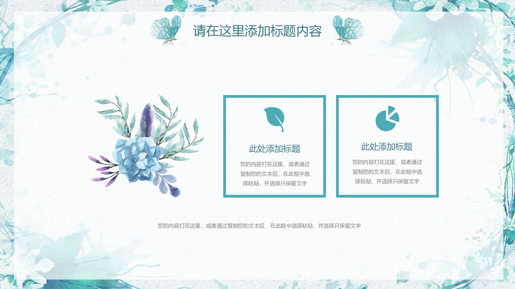 海蓝风PPT (10).pptx 第4页