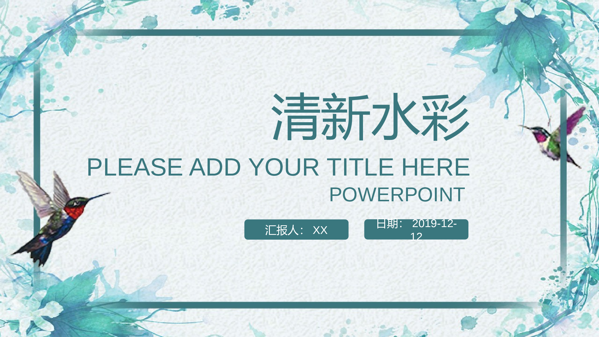 海蓝风PPT (10).pptx 第1页