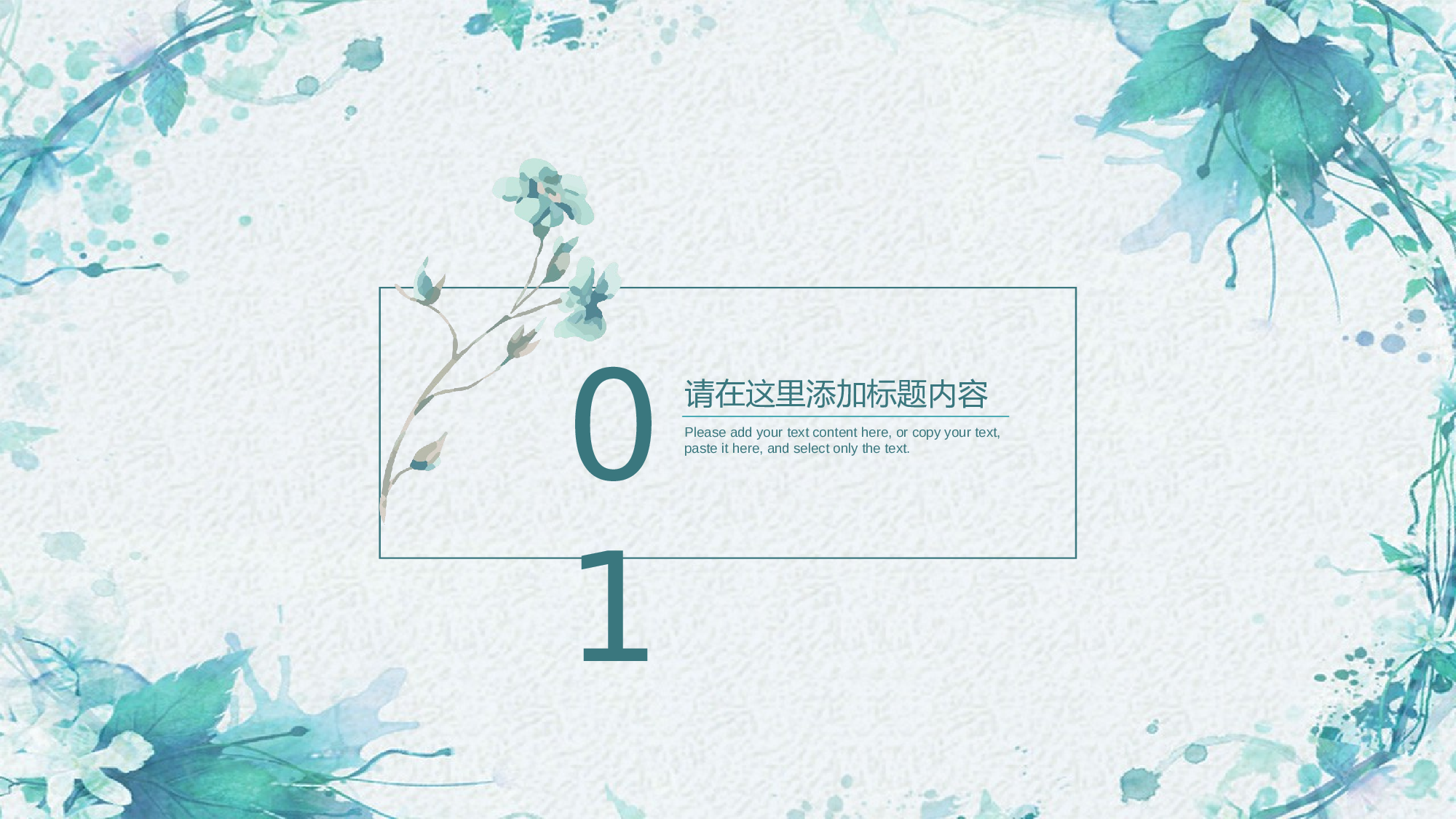 海蓝风PPT (10).pptx 第3页