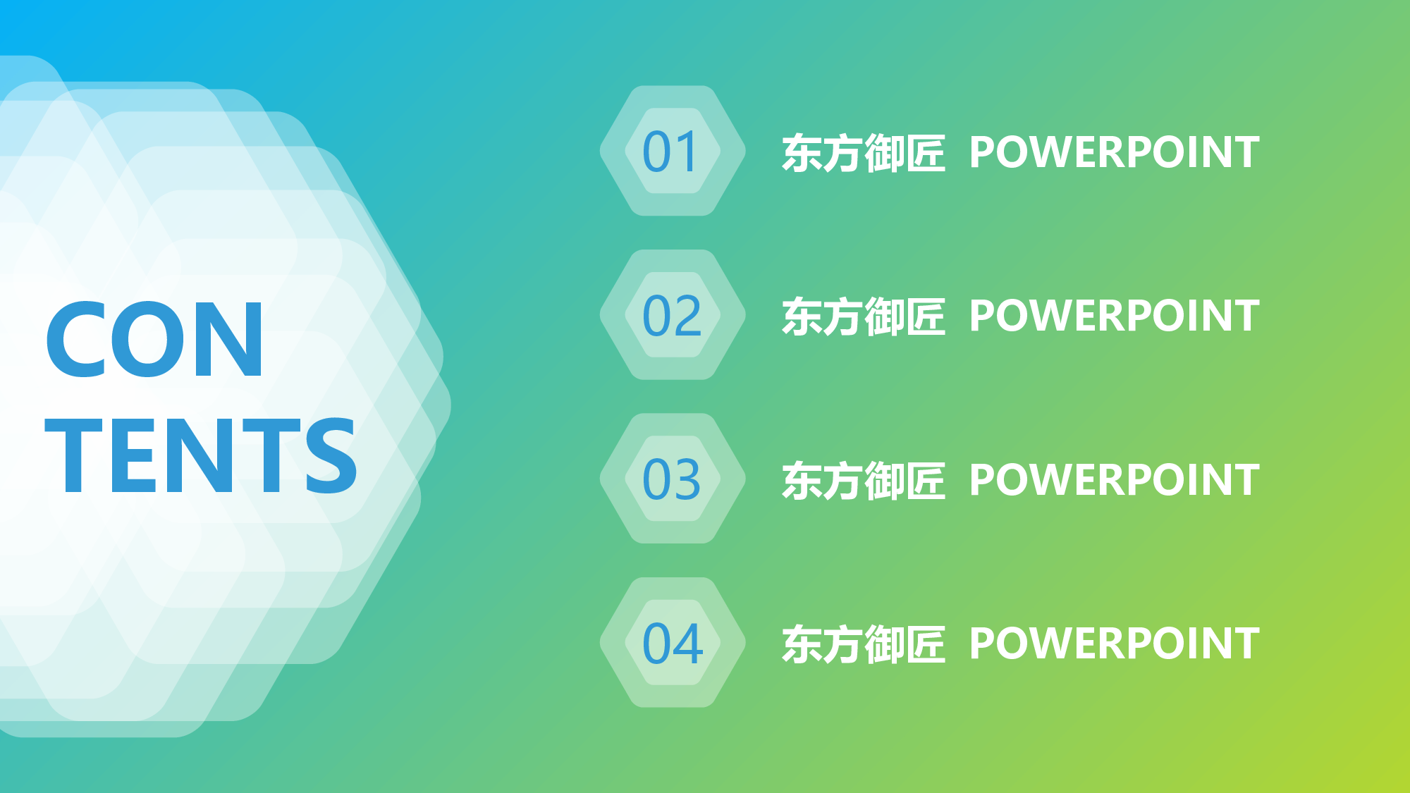 静态精选PPT (29).ppt 第2页