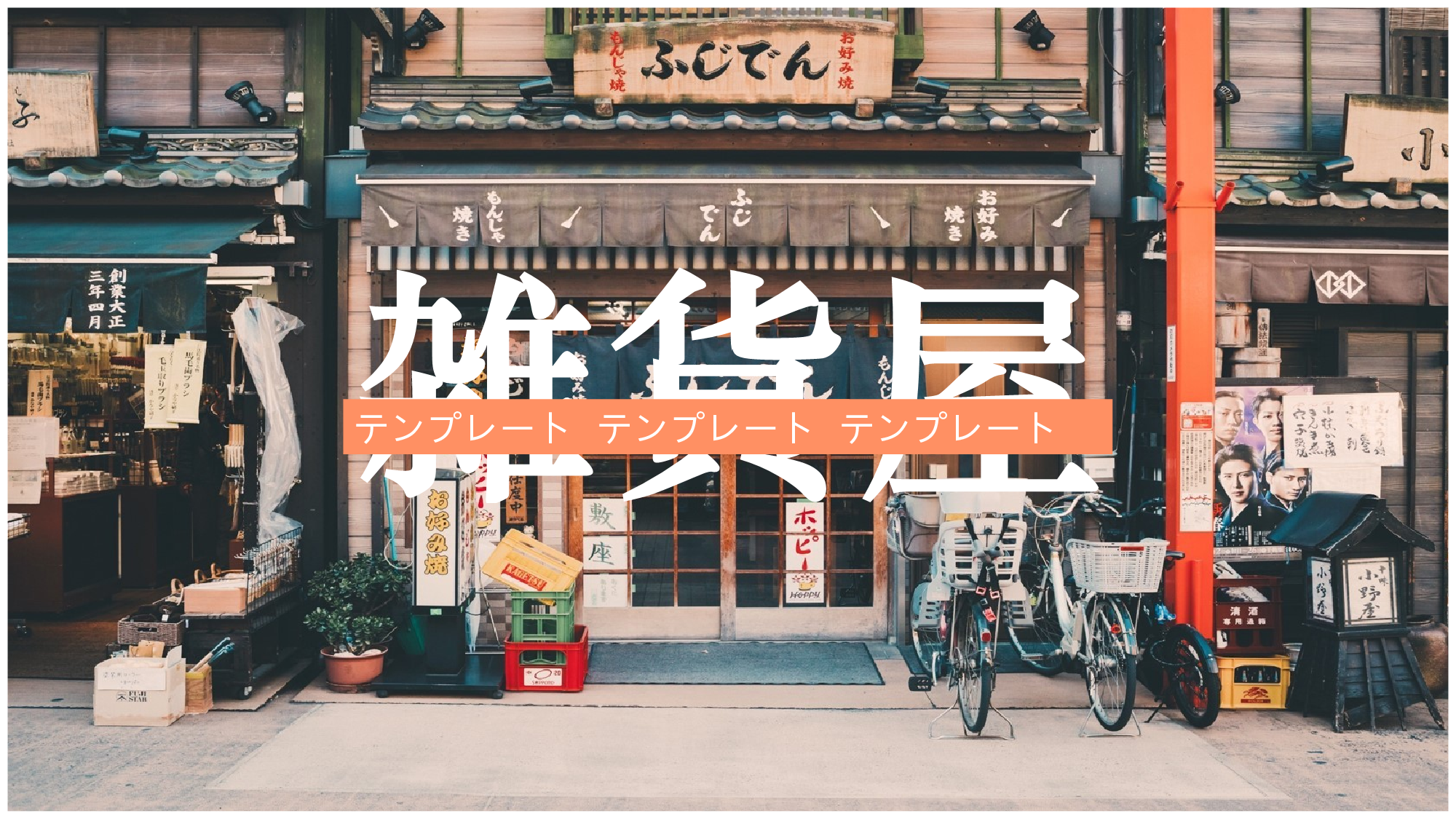 日系和风PPT (35).pptx 第2页