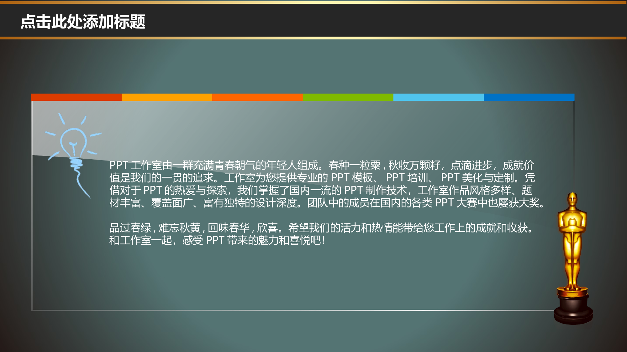 静态精选PPT (3).ppt 第2页