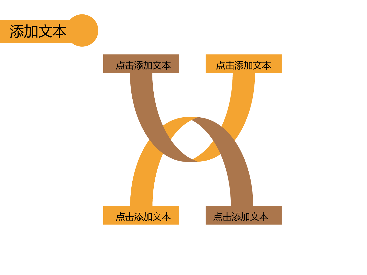 静态精选PPT (30).ppt 第6页