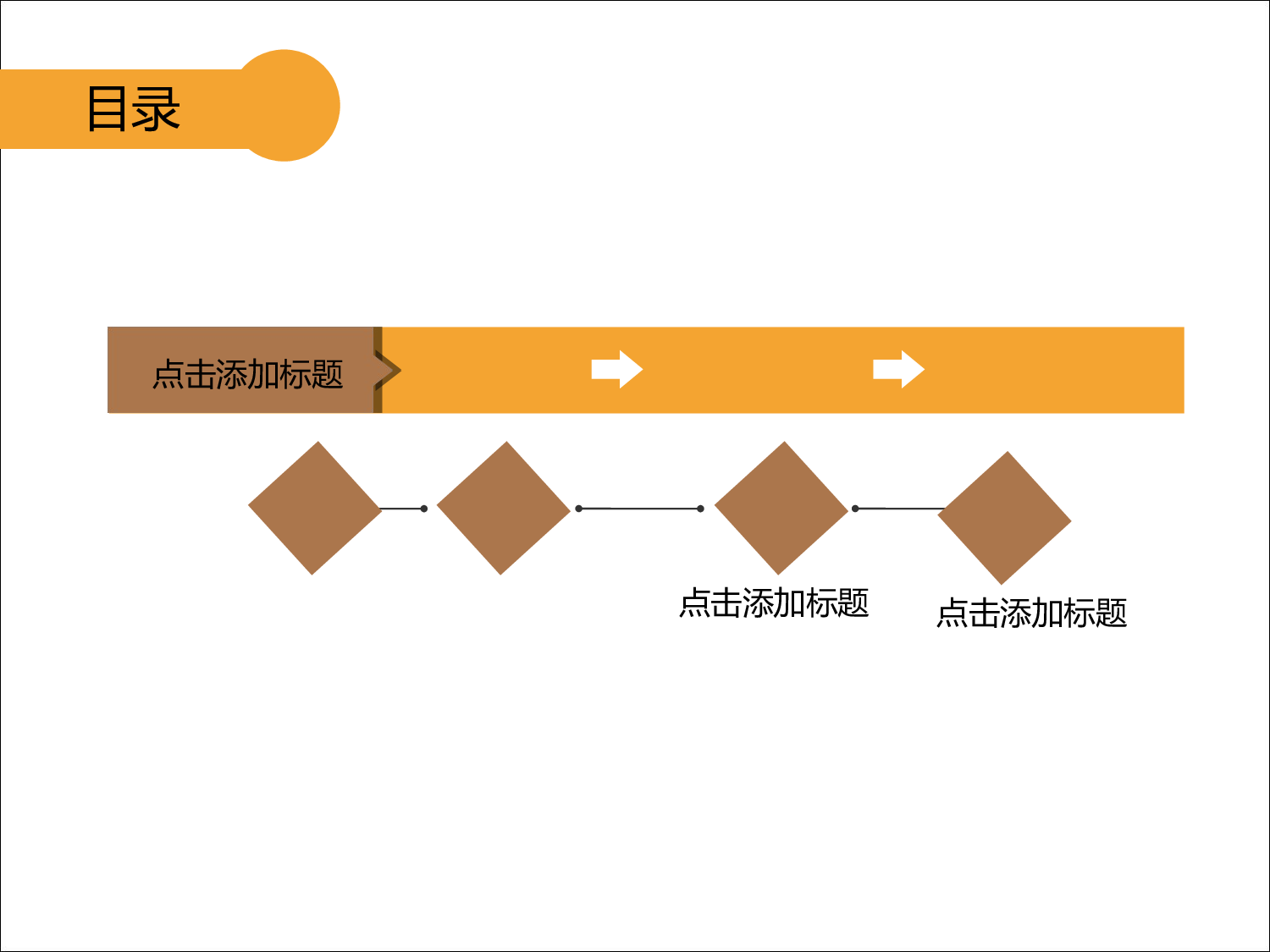 静态精选PPT (30).ppt 第2页