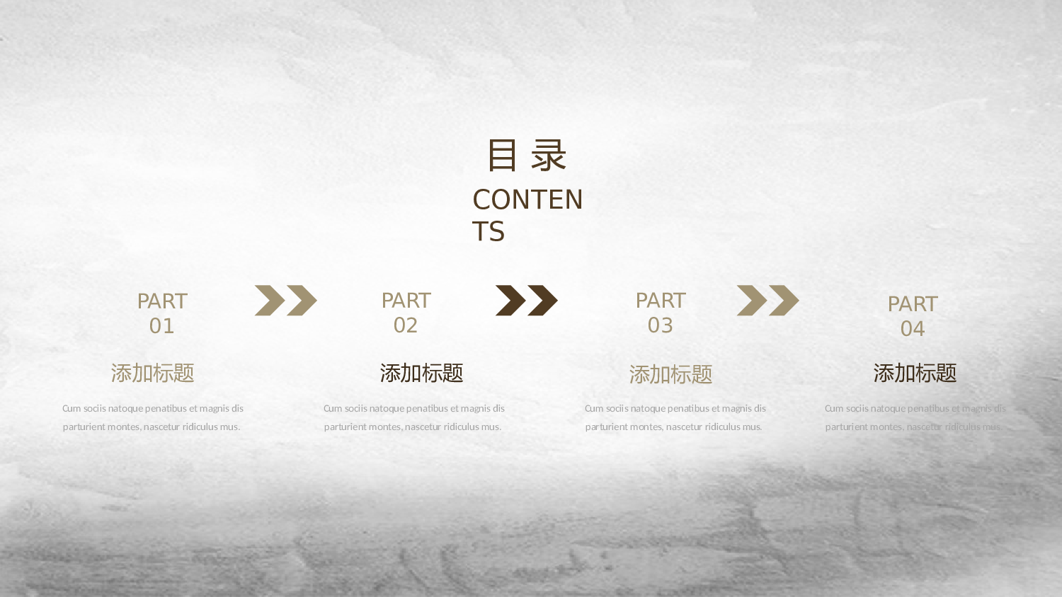 音乐主题199.pptx 第2页
