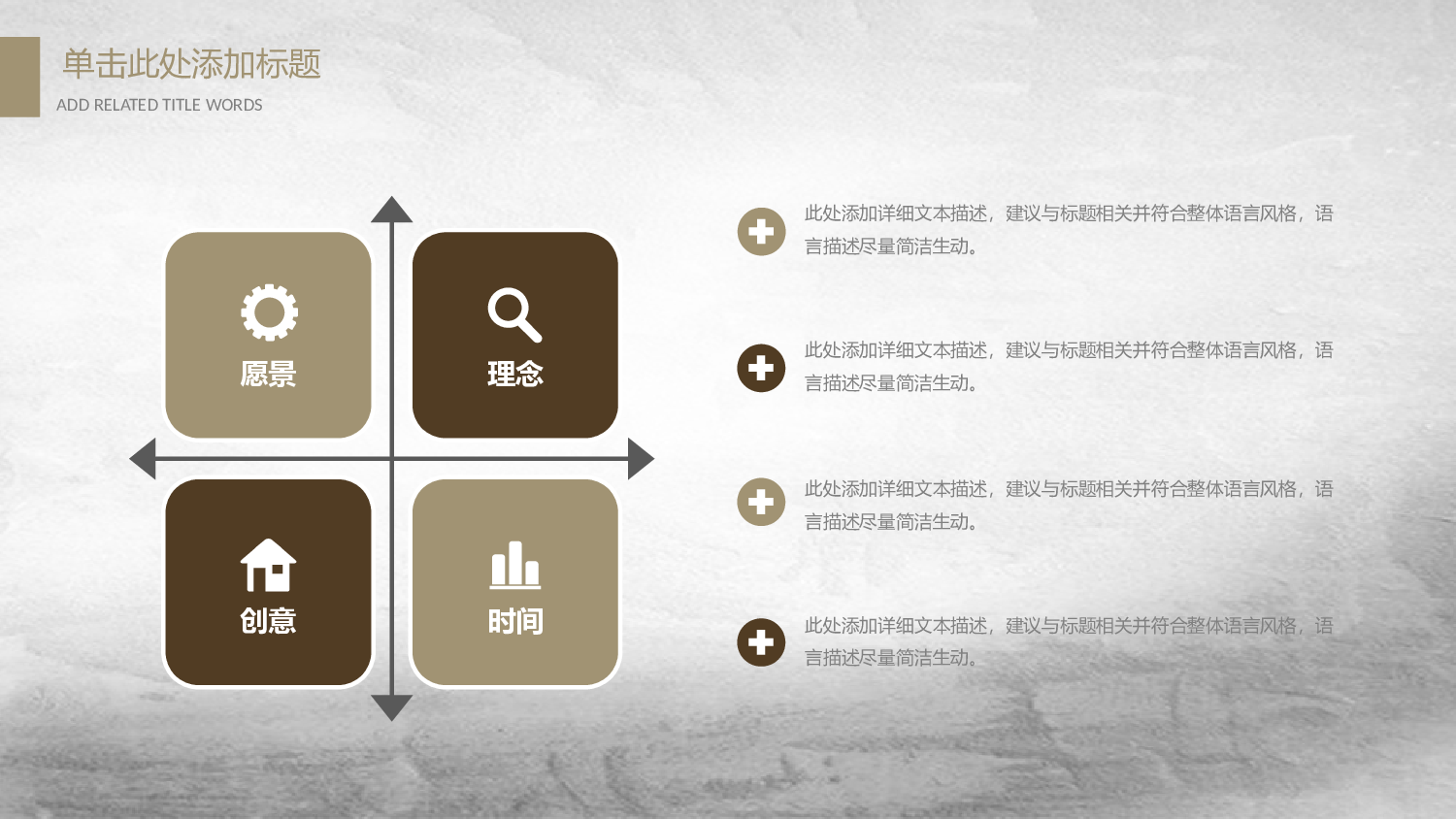 音乐主题199.pptx 第6页