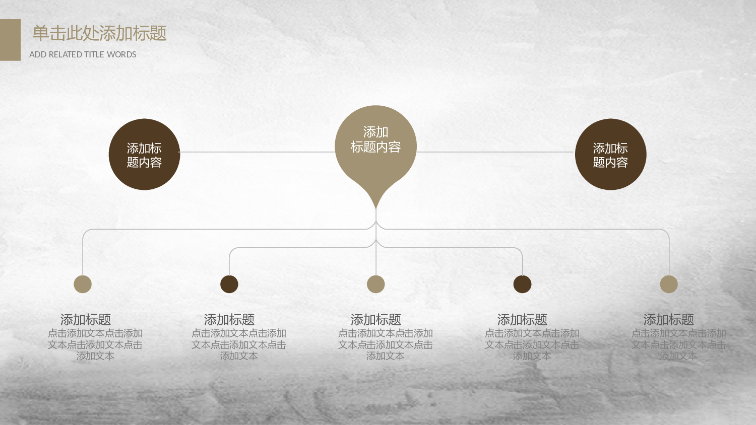 音乐主题199.pptx 第4页