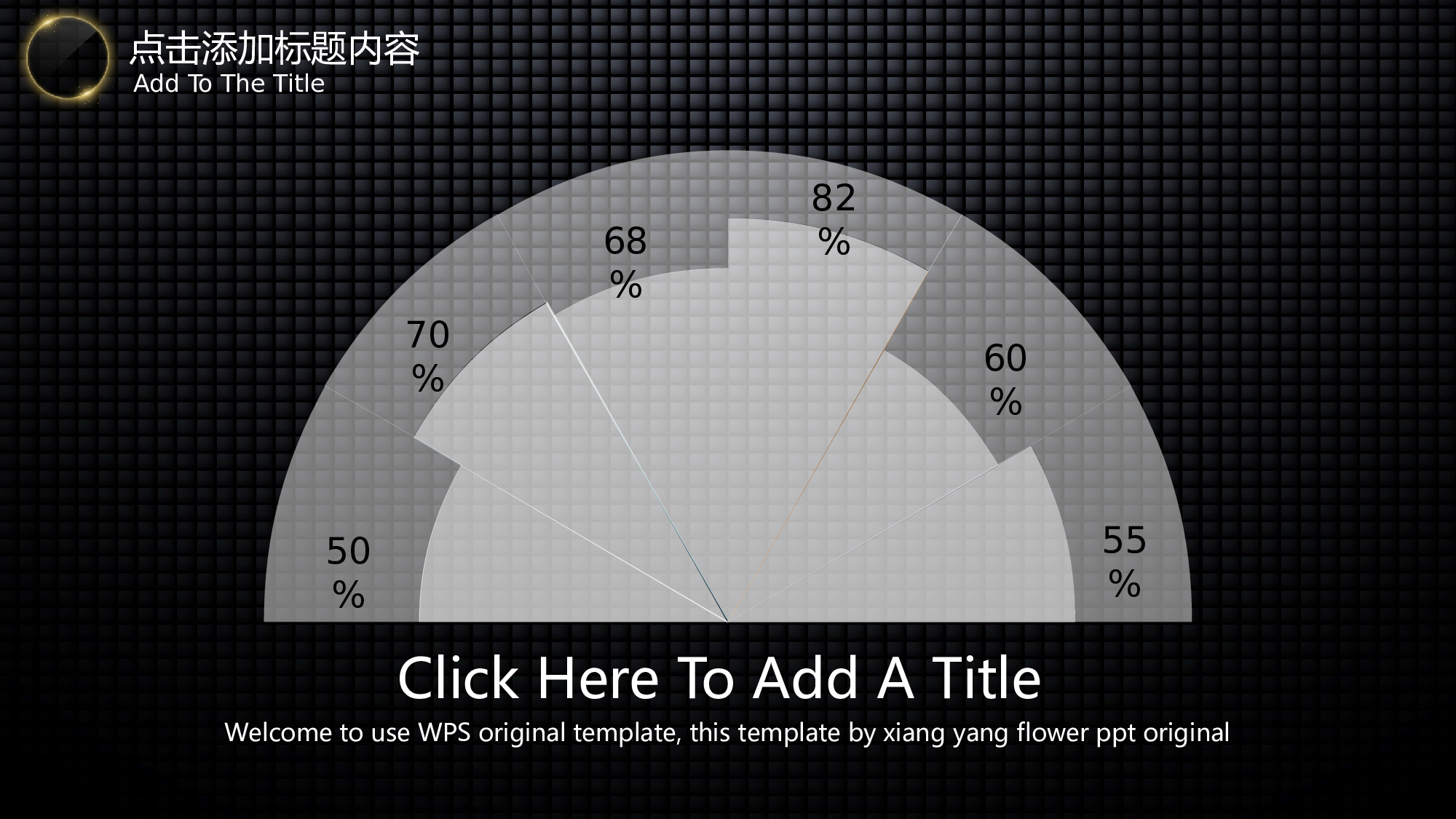 静态精选PPT (32).pptx 第5页