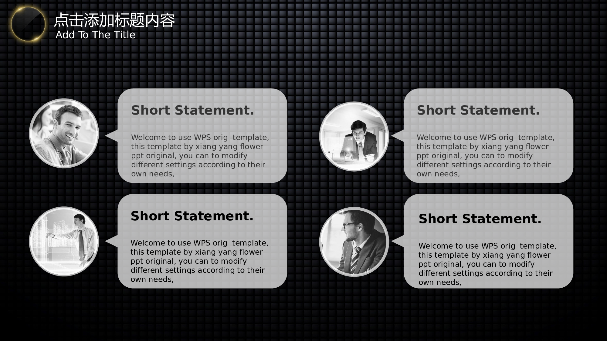 静态精选PPT (32).pptx 第6页
