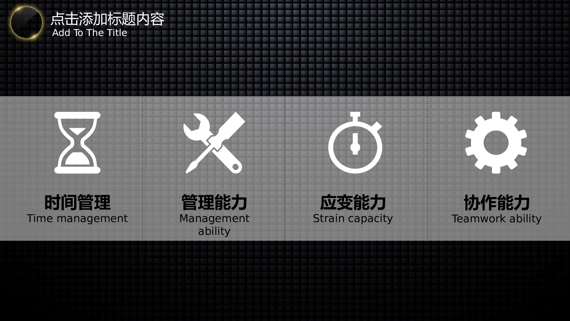 静态精选PPT (32).pptx 第4页