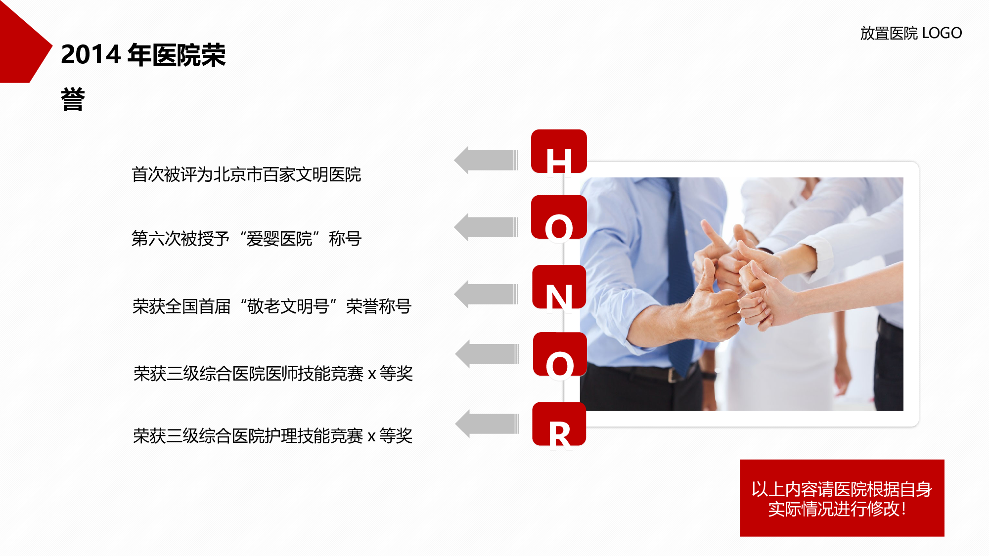 静态精选PPT (35).pptx 第3页