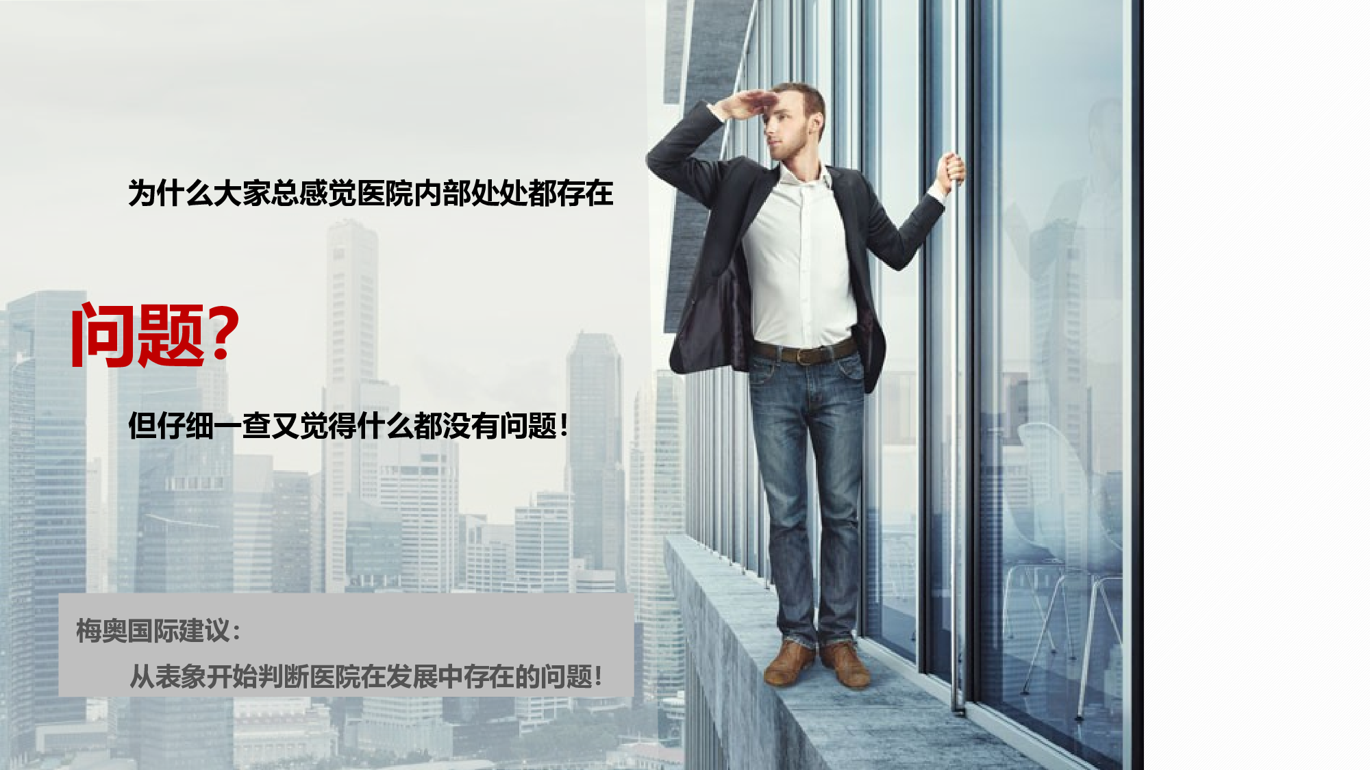 静态精选PPT (35).pptx 第4页