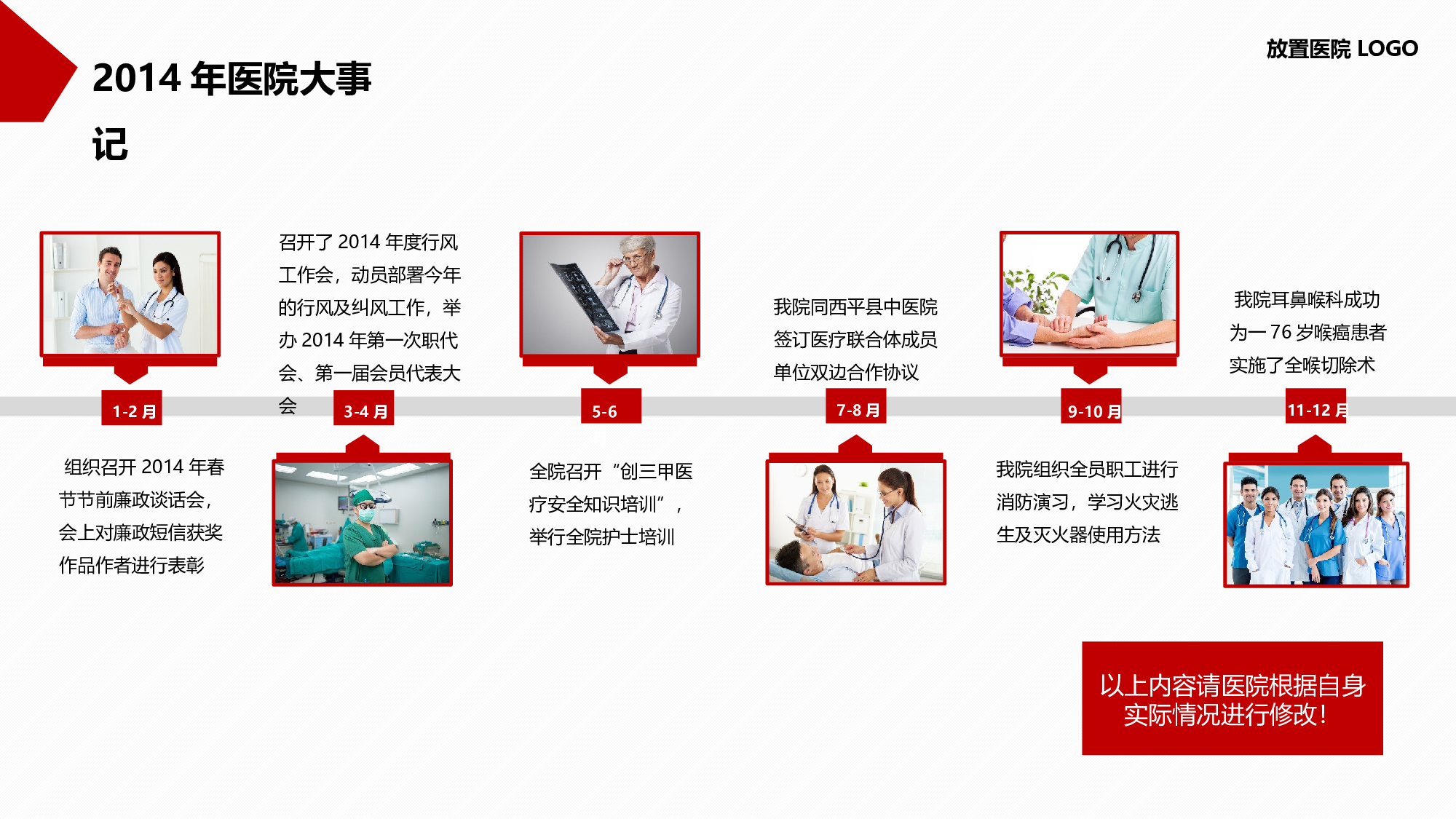 静态精选PPT (35).pptx 第2页