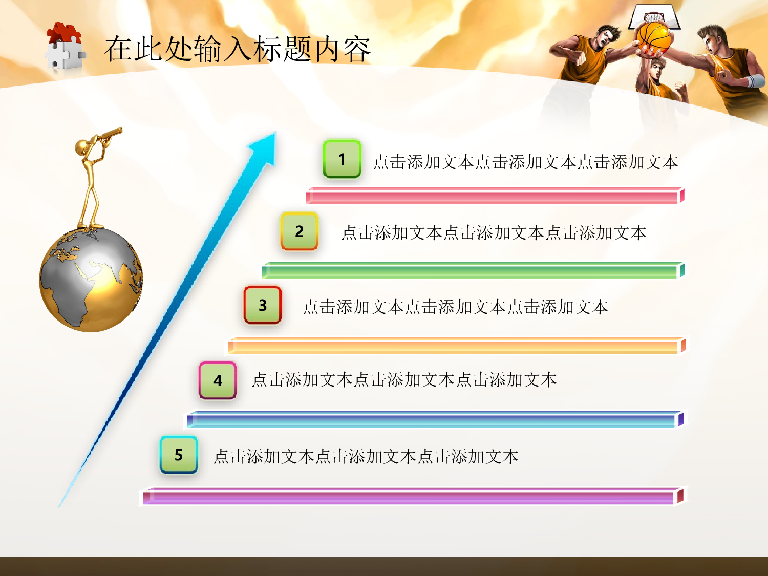 节日模版 (31).ppt 第4页