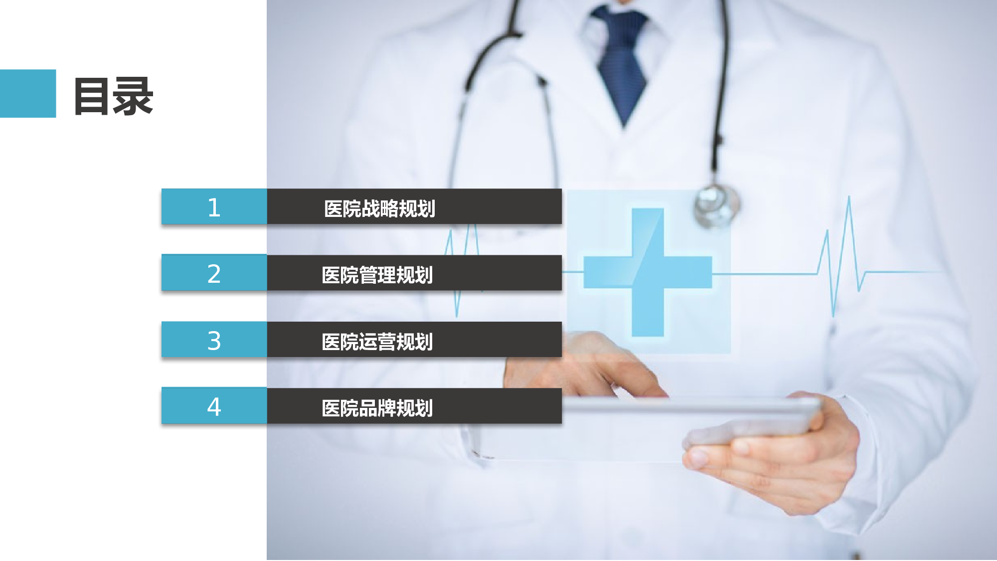 静态精选PPT (37).pptx 第3页