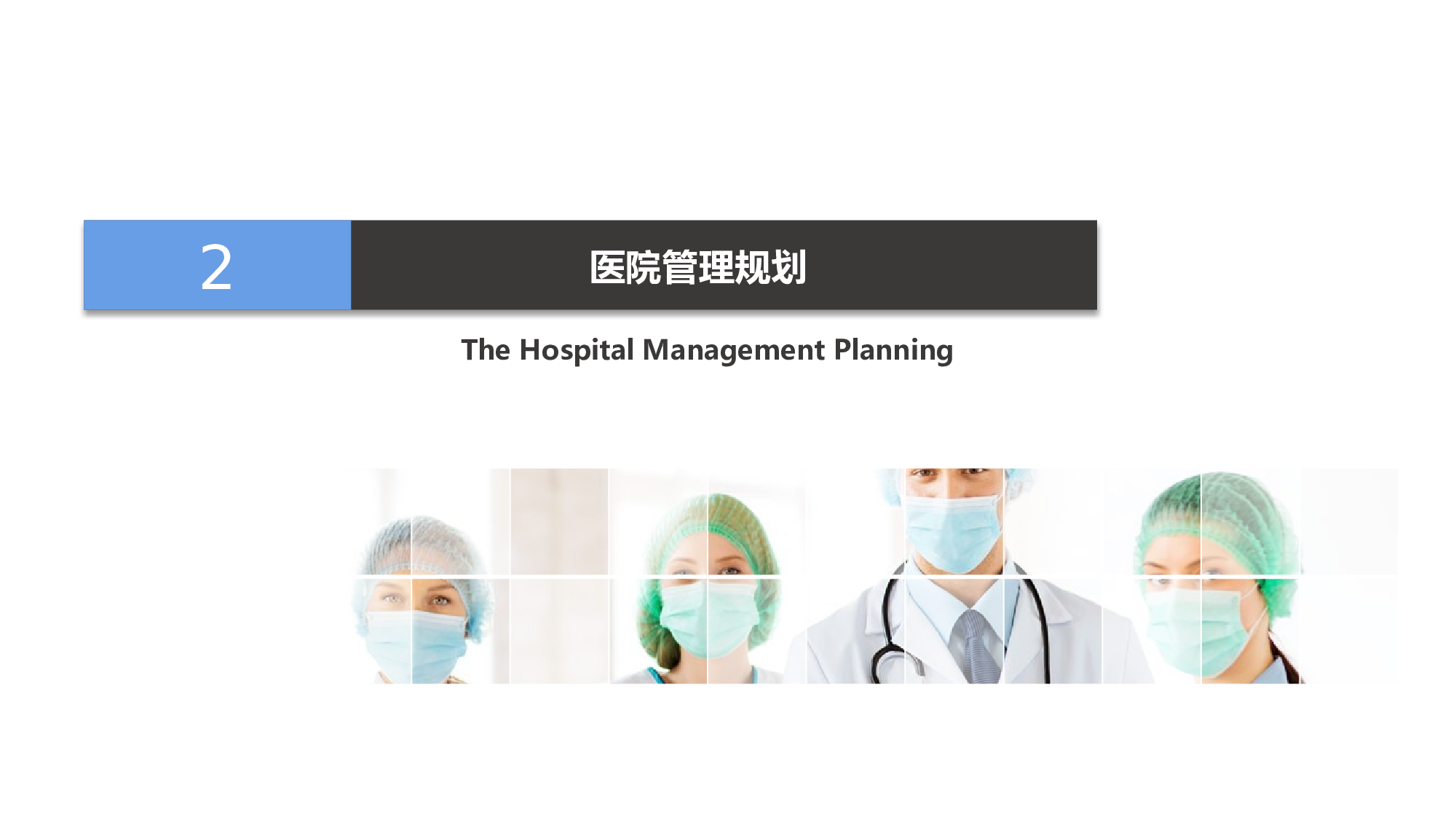 静态精选PPT (37).pptx 第5页