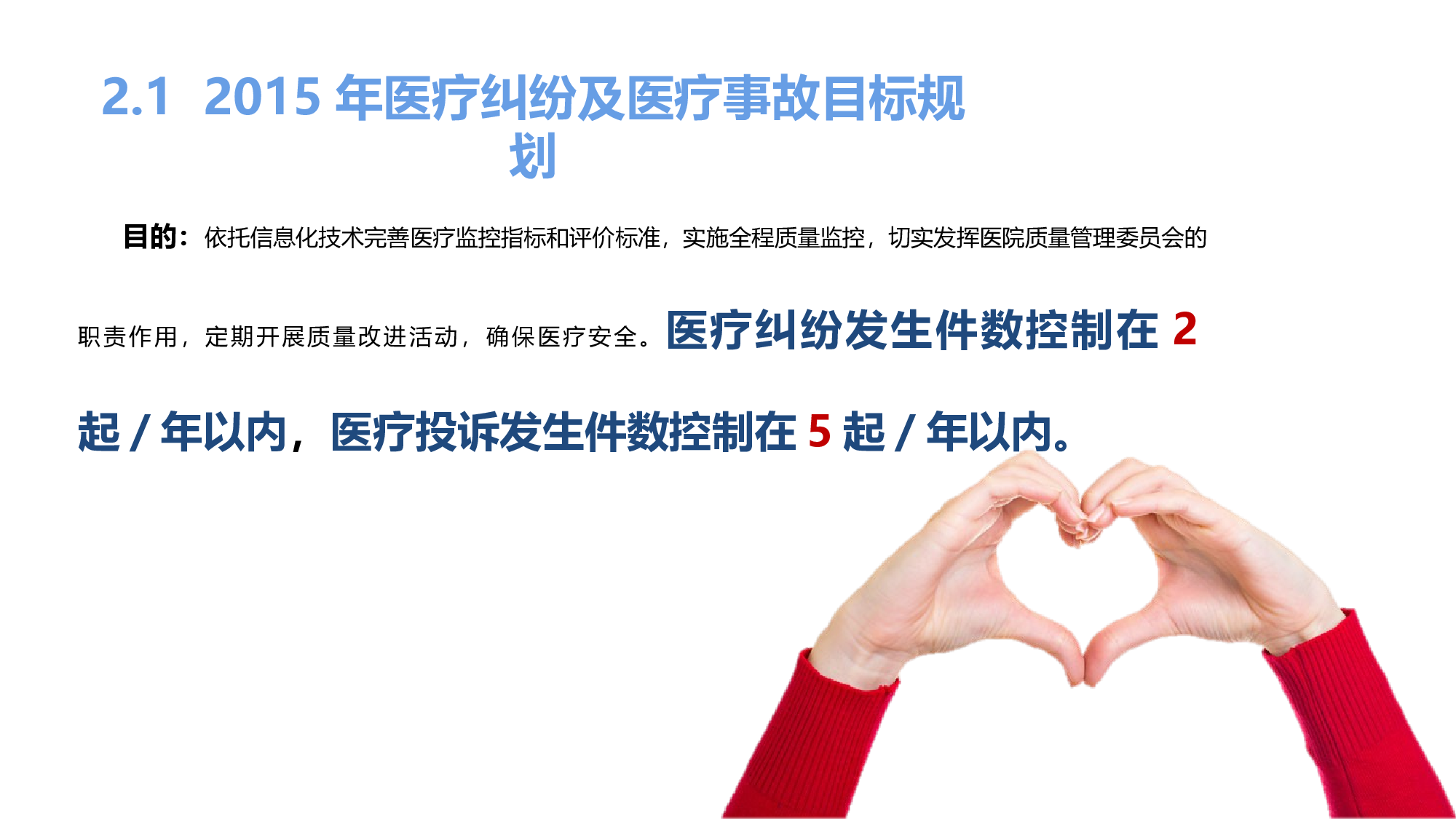 静态精选PPT (37).pptx 第6页