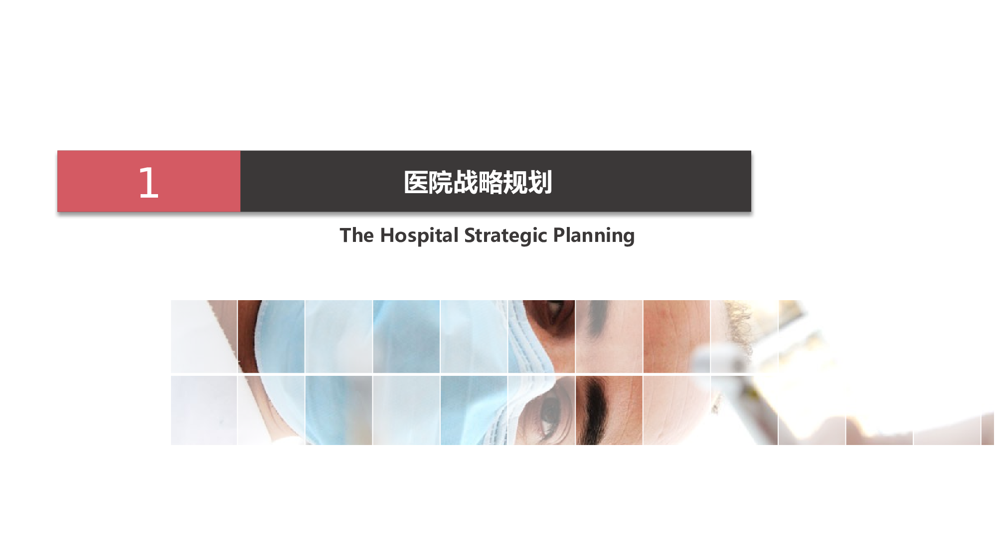静态精选PPT (37).pptx 第4页