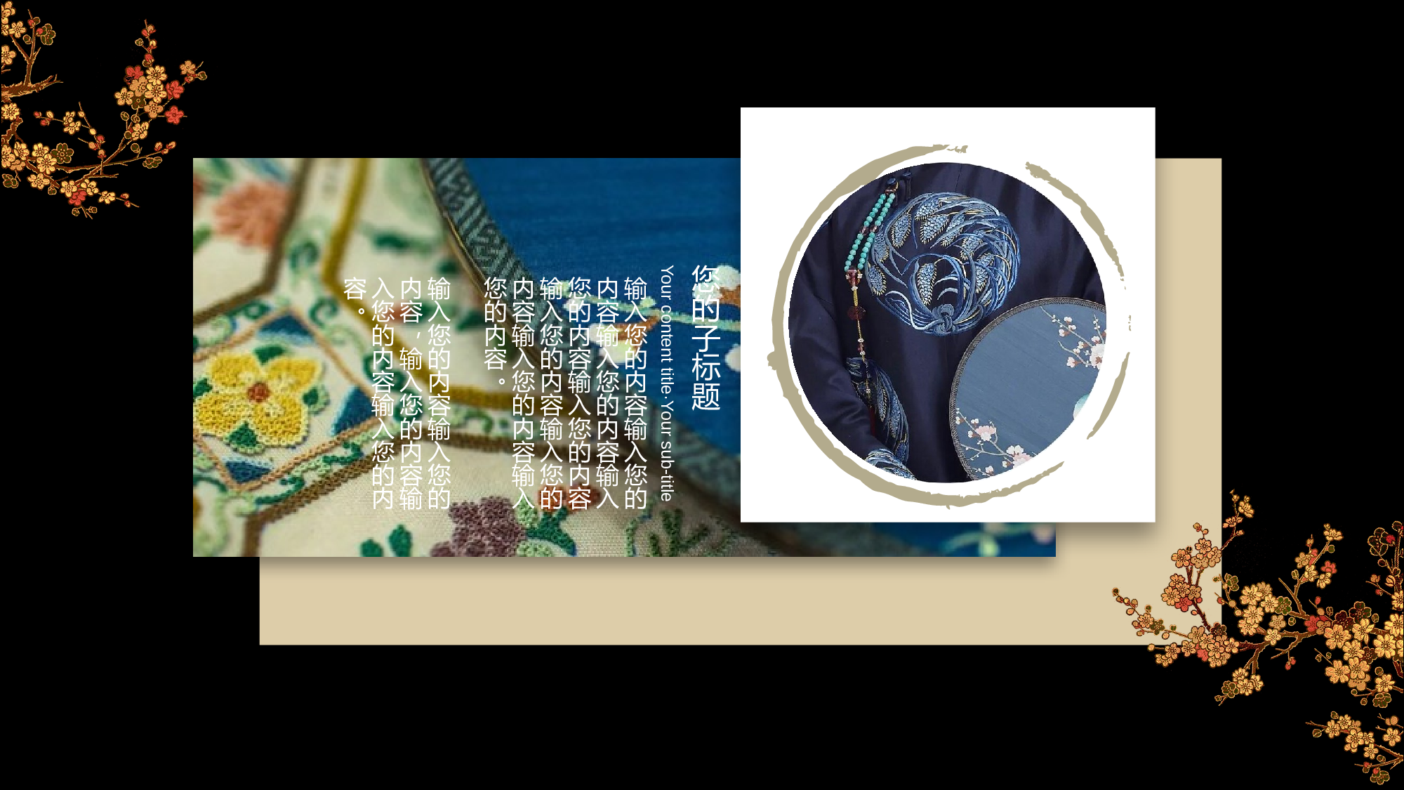 延禧攻略1111.pptx 第5页
