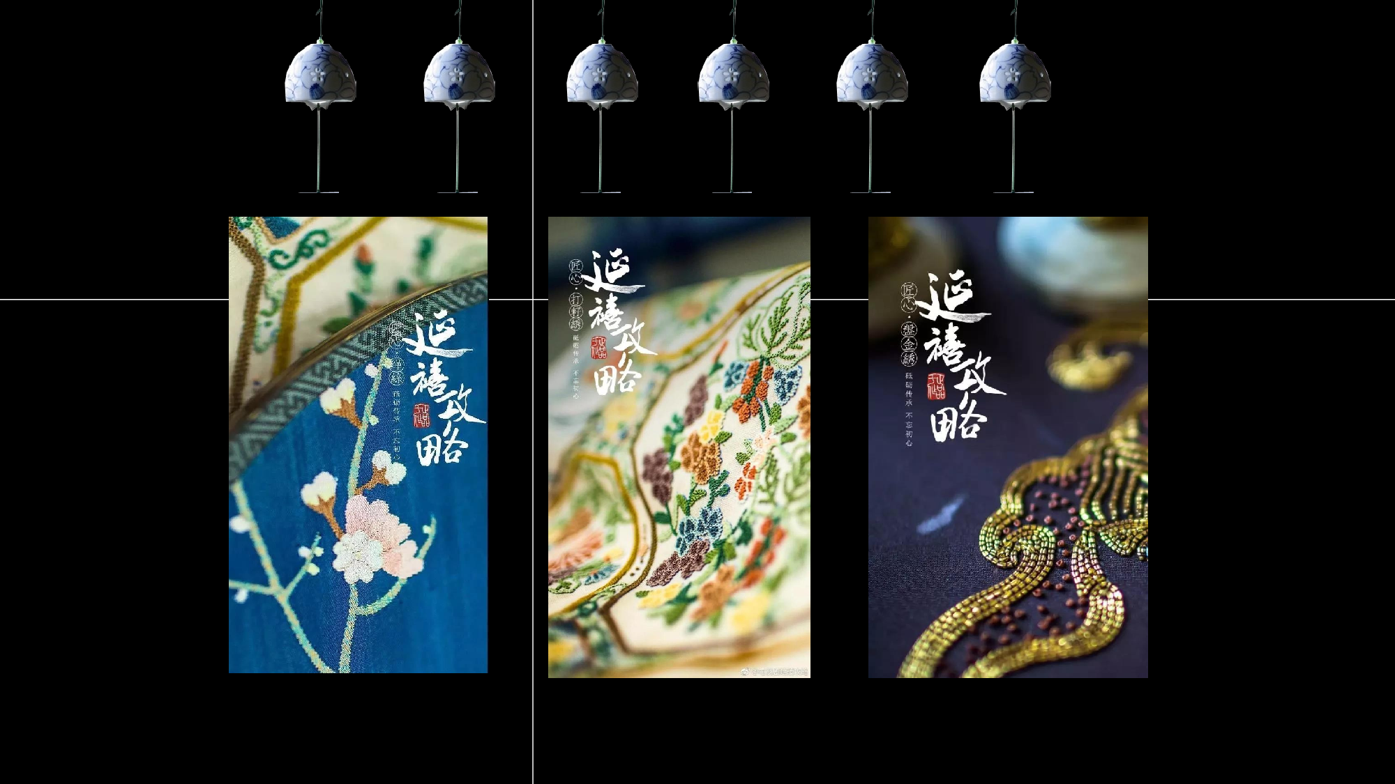 延禧攻略1111.pptx 第6页