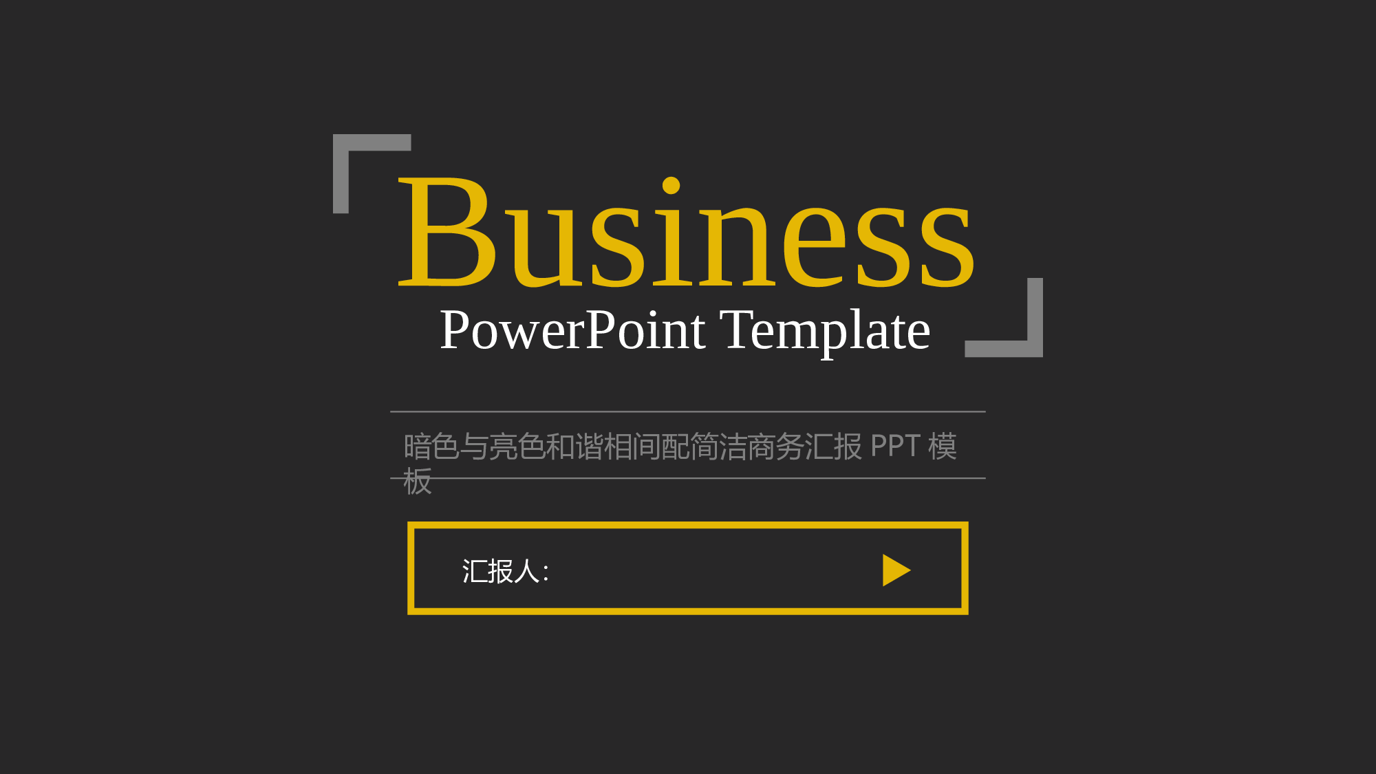 静态精选PPT (38).pptx 第1页