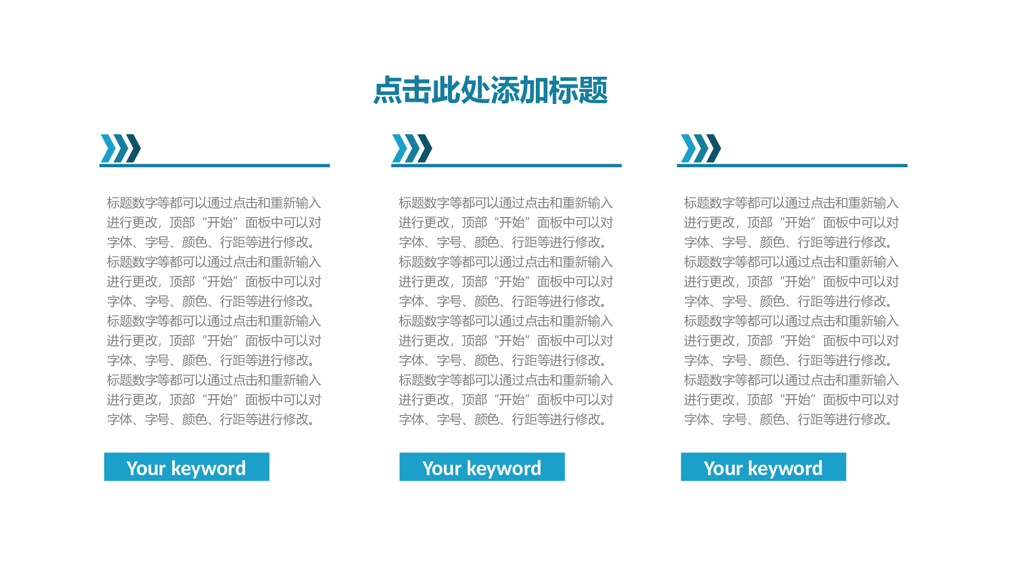 静态精选PPT (39).pptx 第6页
