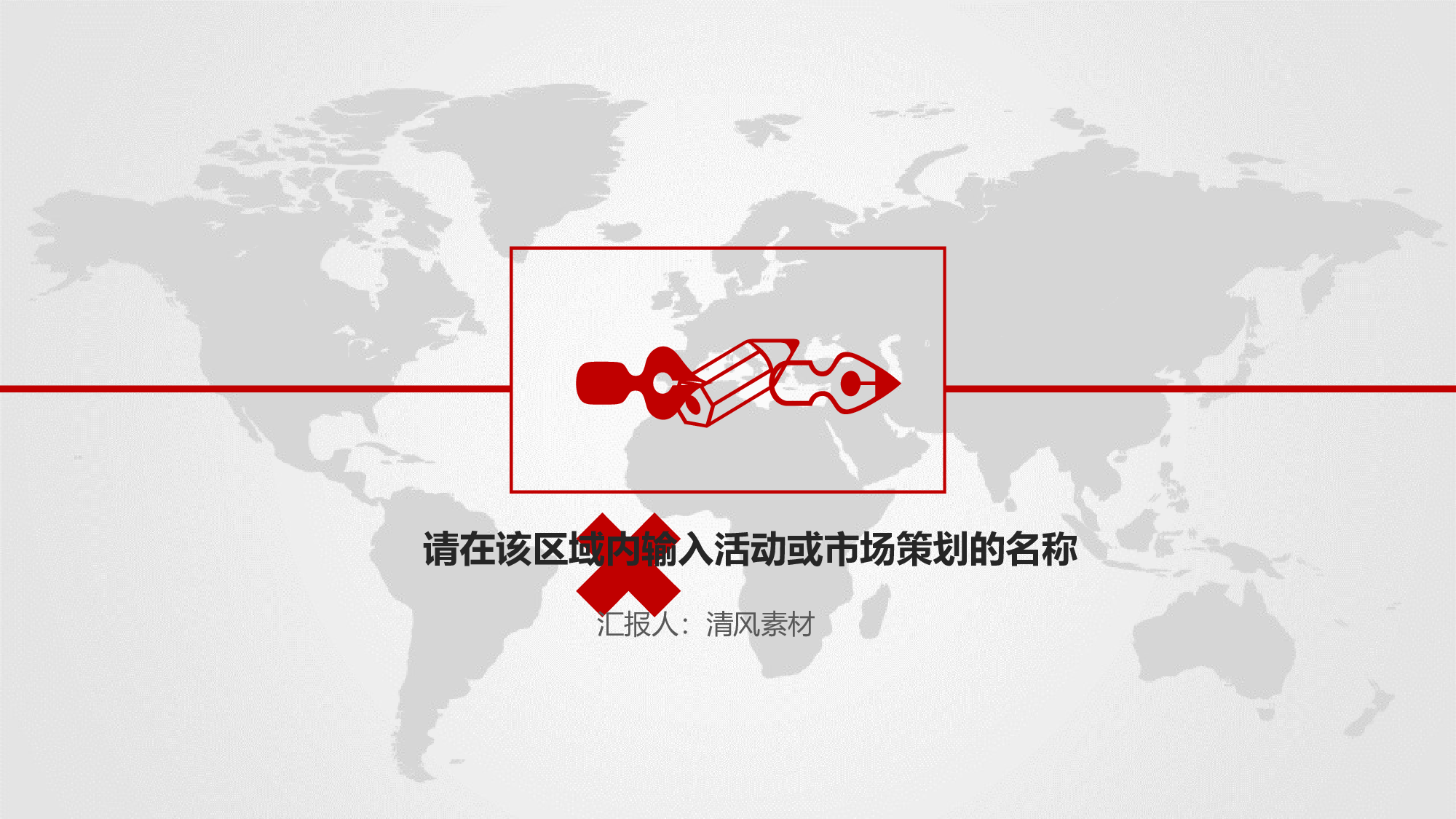 静态精选PPT (4).ppt 第1页