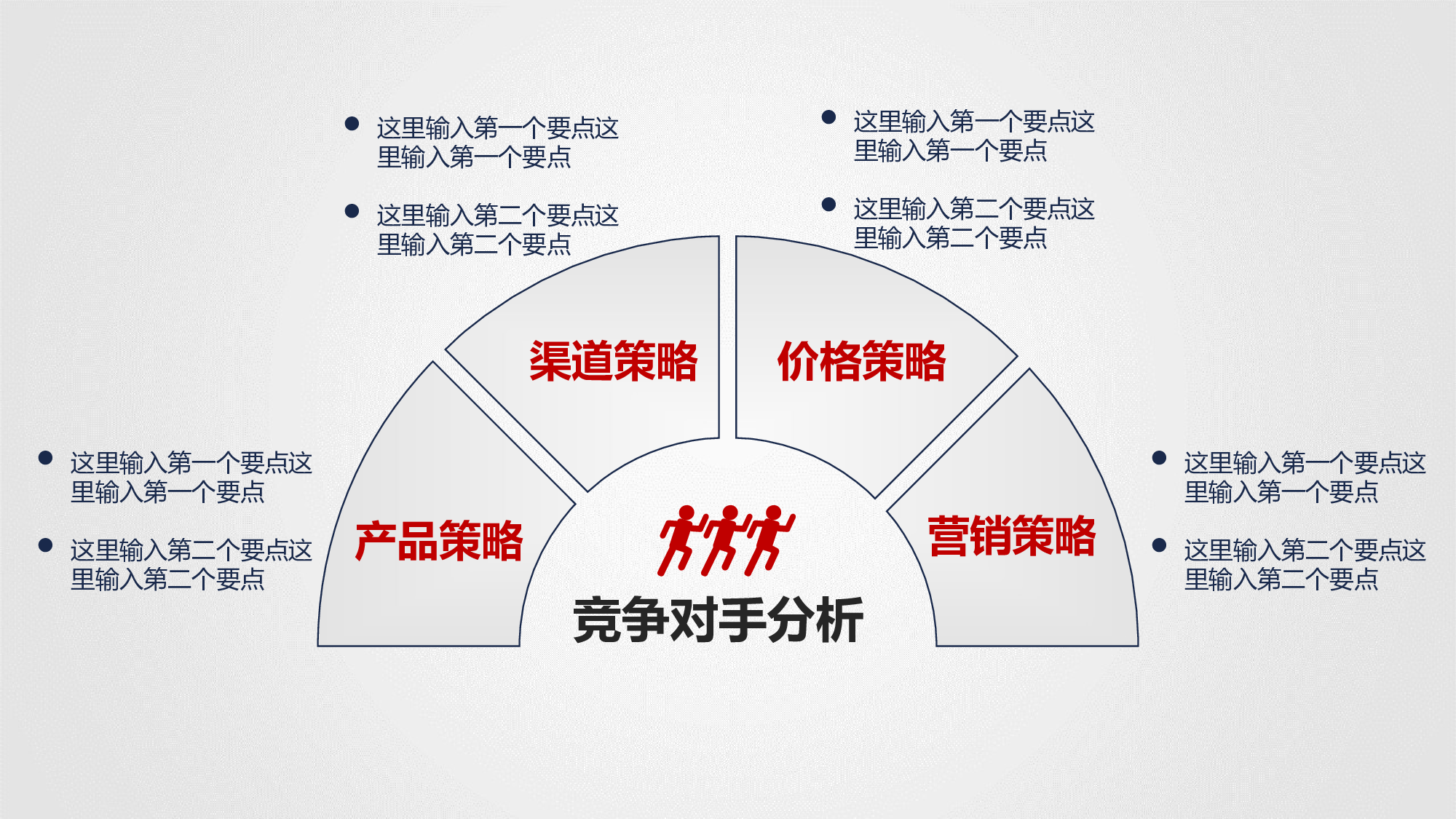 静态精选PPT (4).ppt 第6页