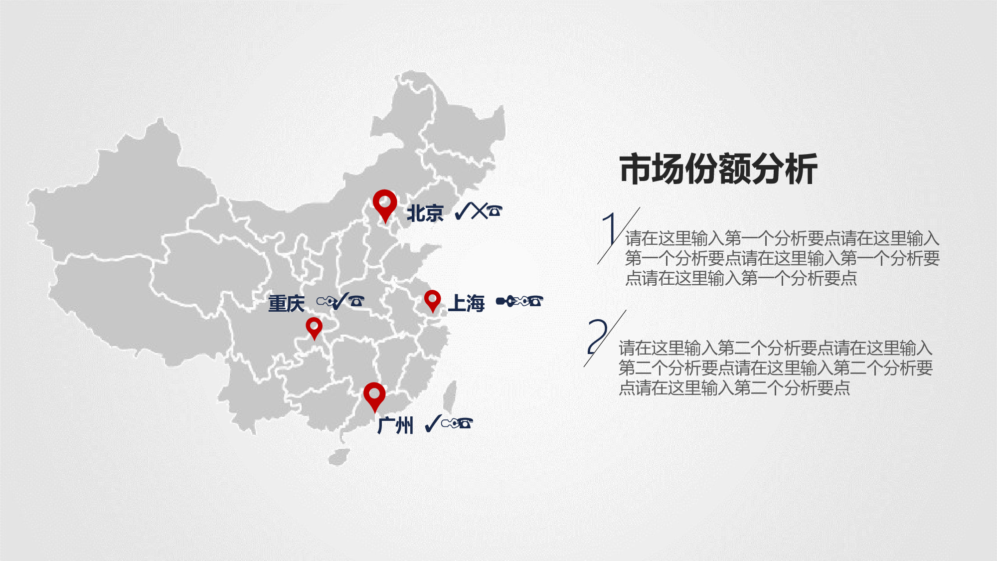 静态精选PPT (4).ppt 第4页