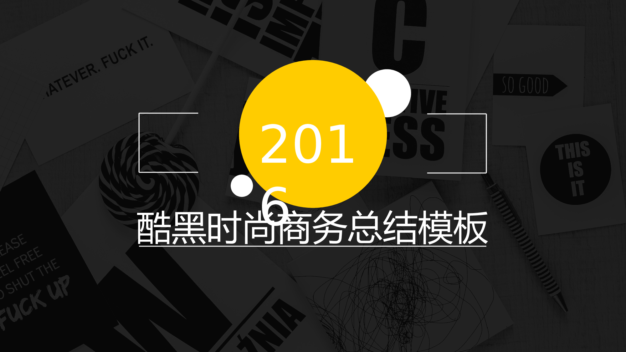 静态精选PPT (41).pptx 第1页