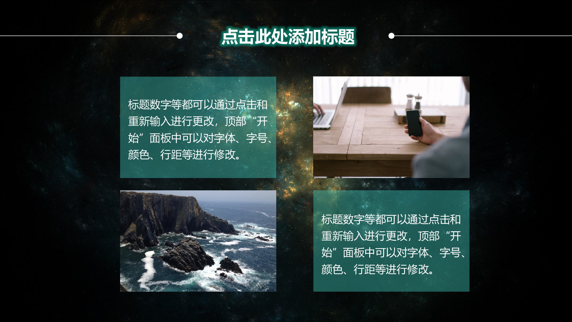 静态精选PPT (46).pptx 第6页