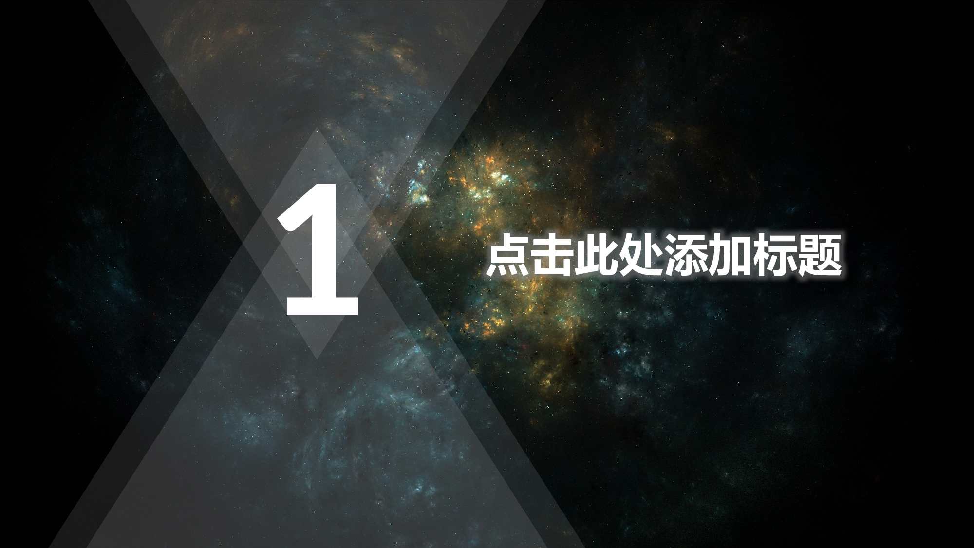 静态精选PPT (46).pptx 第3页
