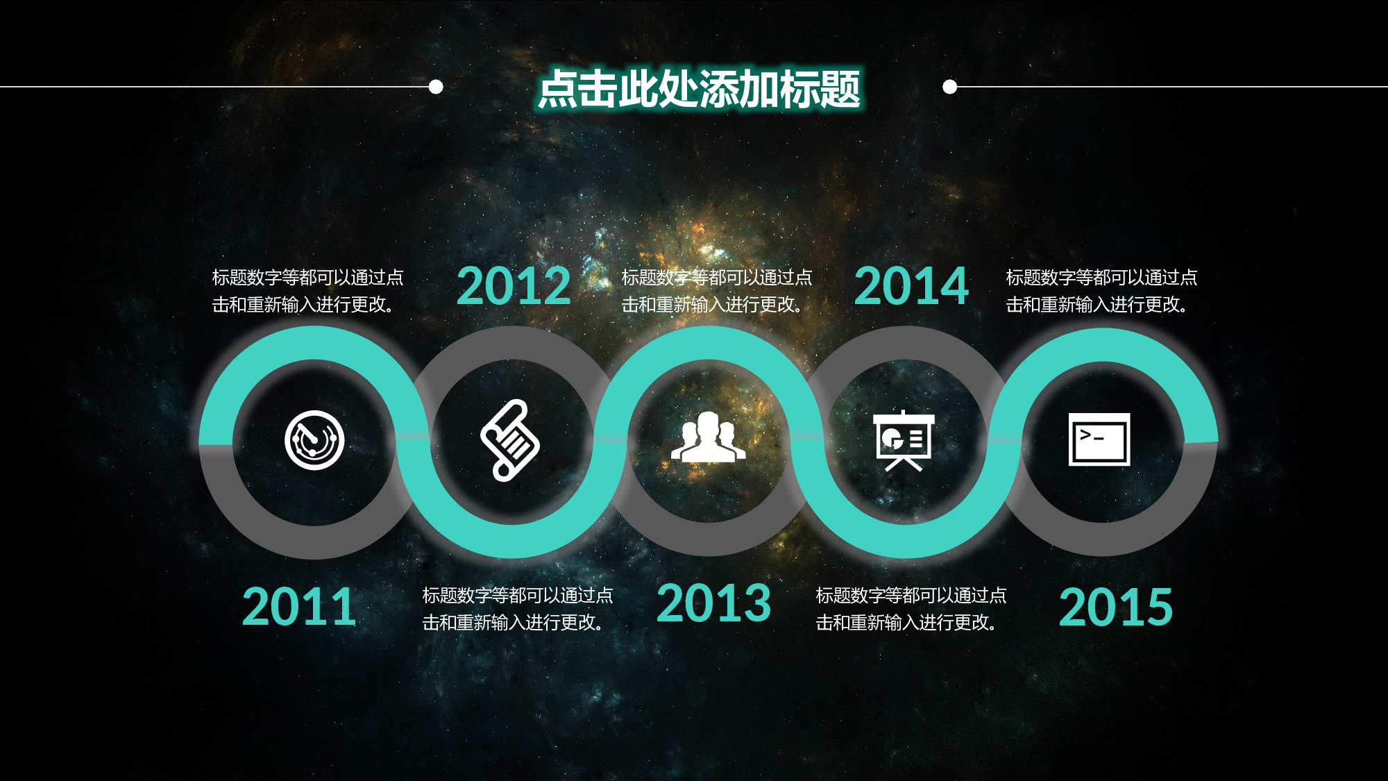 静态精选PPT (46).pptx 第5页