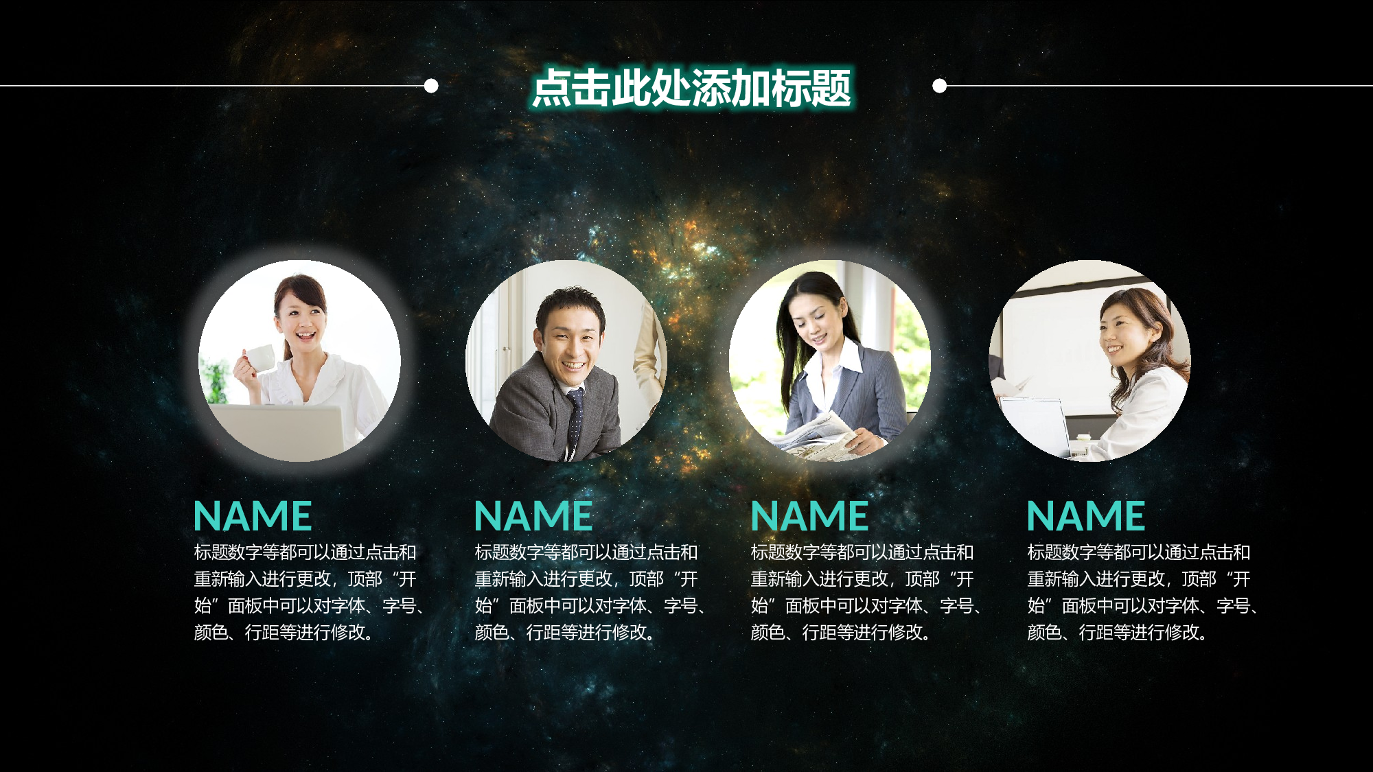 静态精选PPT (46).pptx 第4页
