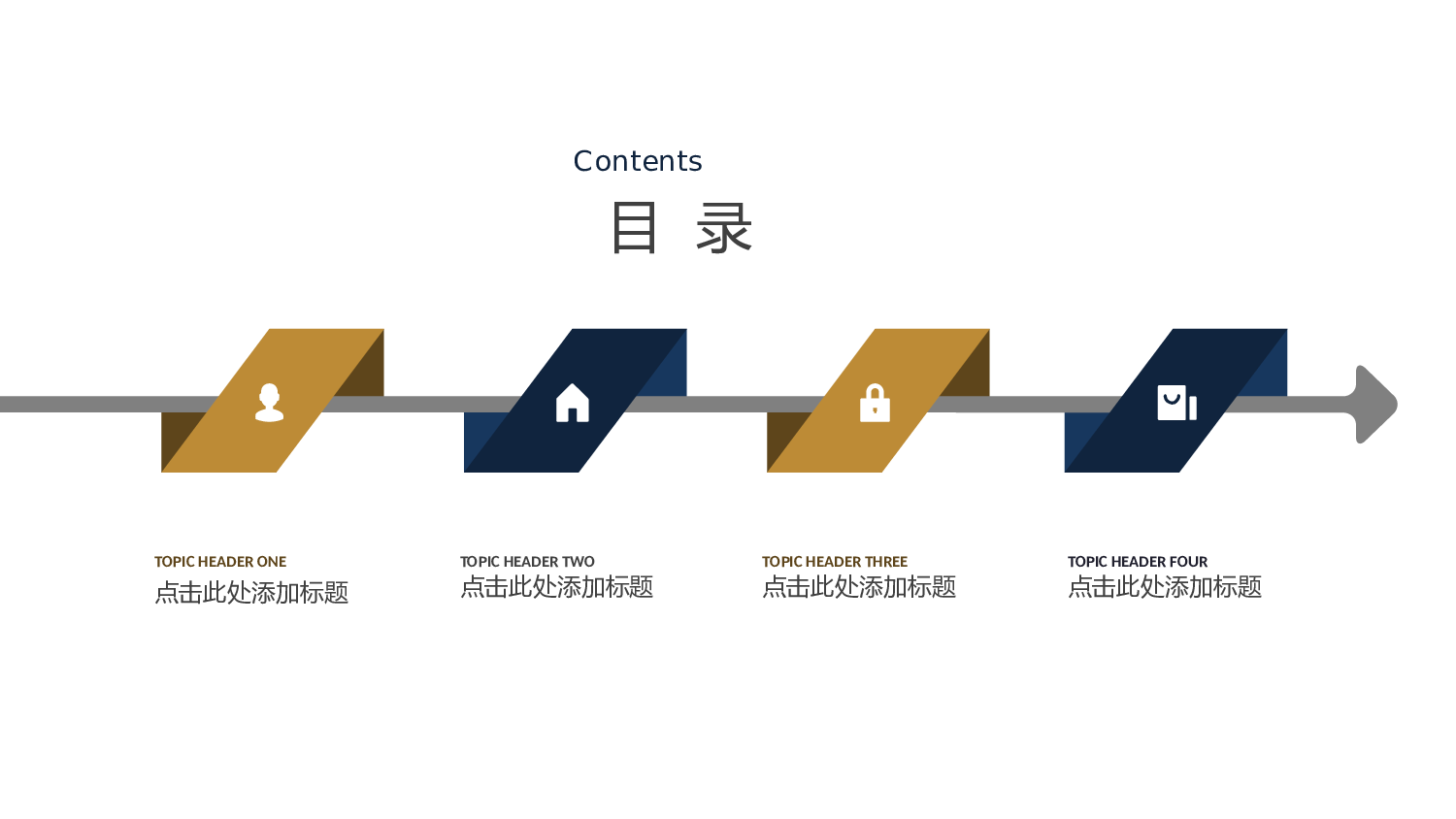 静态精选PPT (48).pptx 第2页