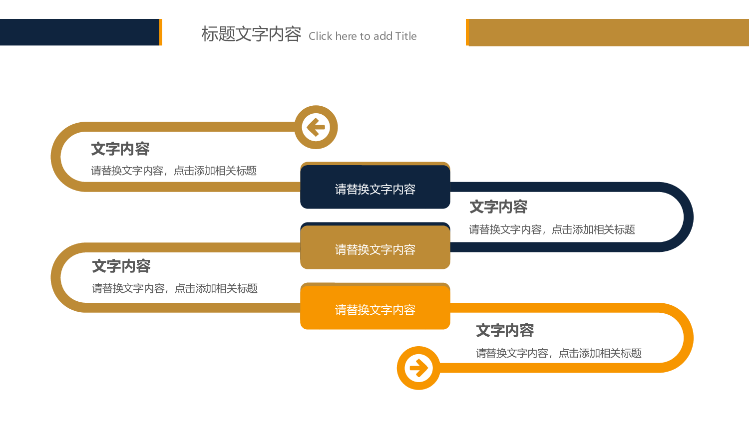 静态精选PPT (48).pptx 第5页