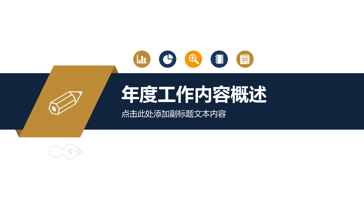 静态精选PPT (48).pptx 第3页
