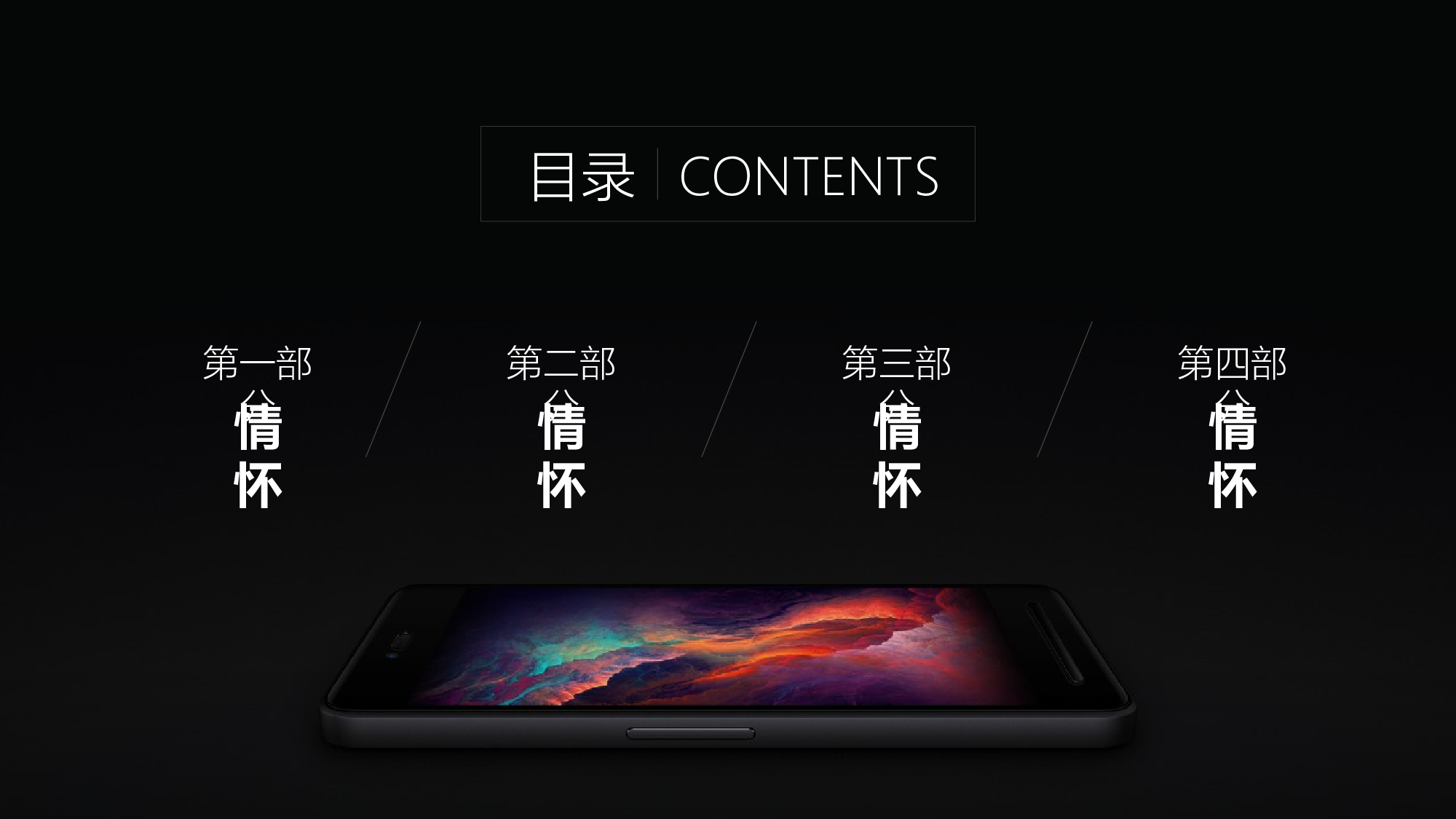 静态精选PPT (50).pptx 第2页