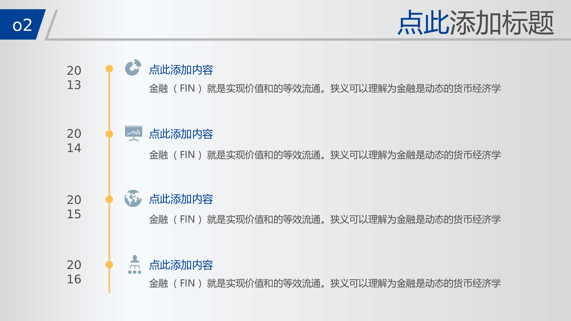 静态精选PPT (52).pptx 第3页