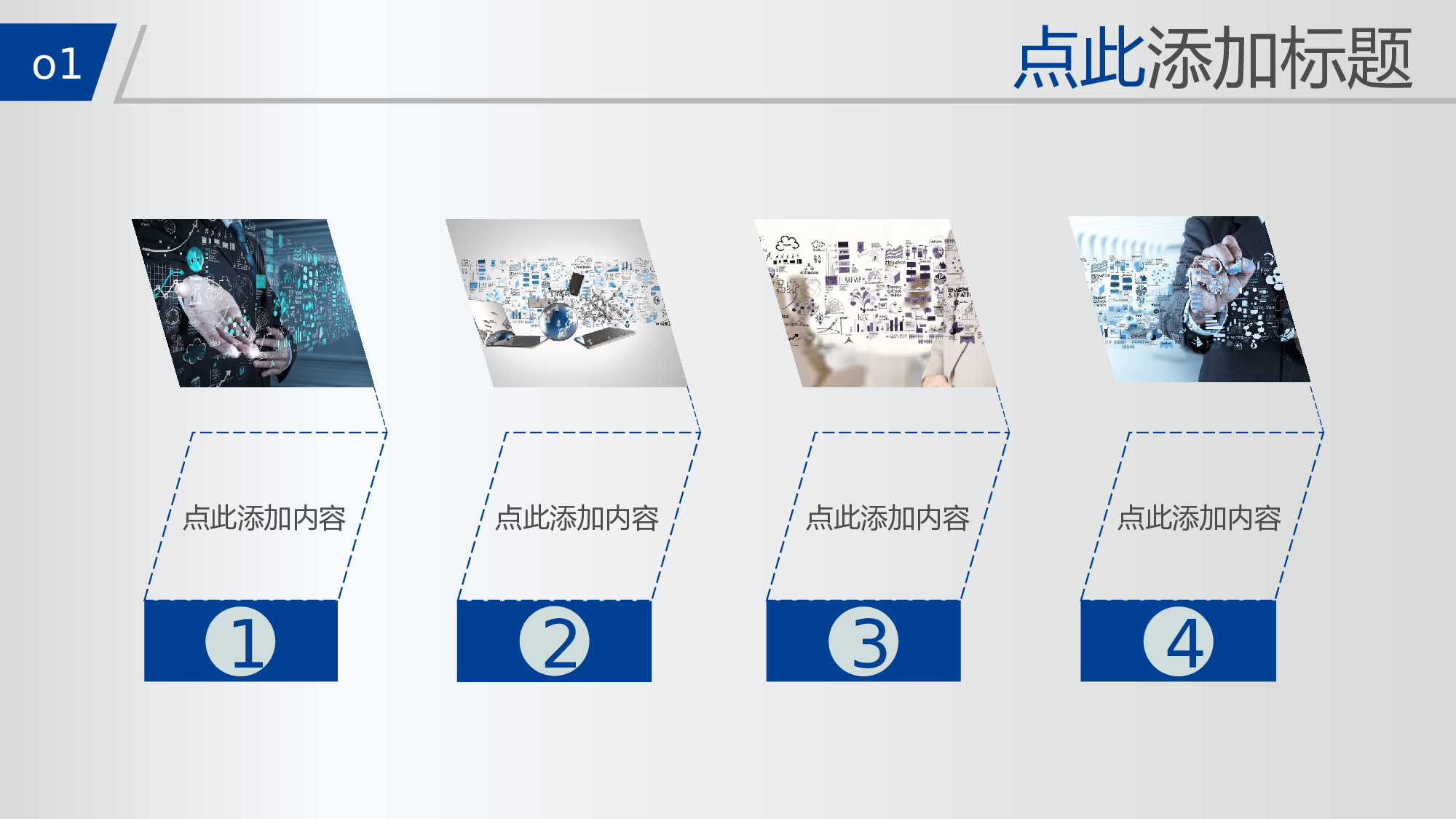 静态精选PPT (52).pptx 第2页