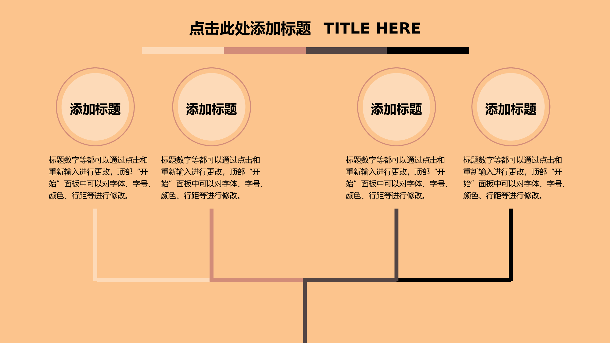 静态精选PPT (56).pptx 第6页