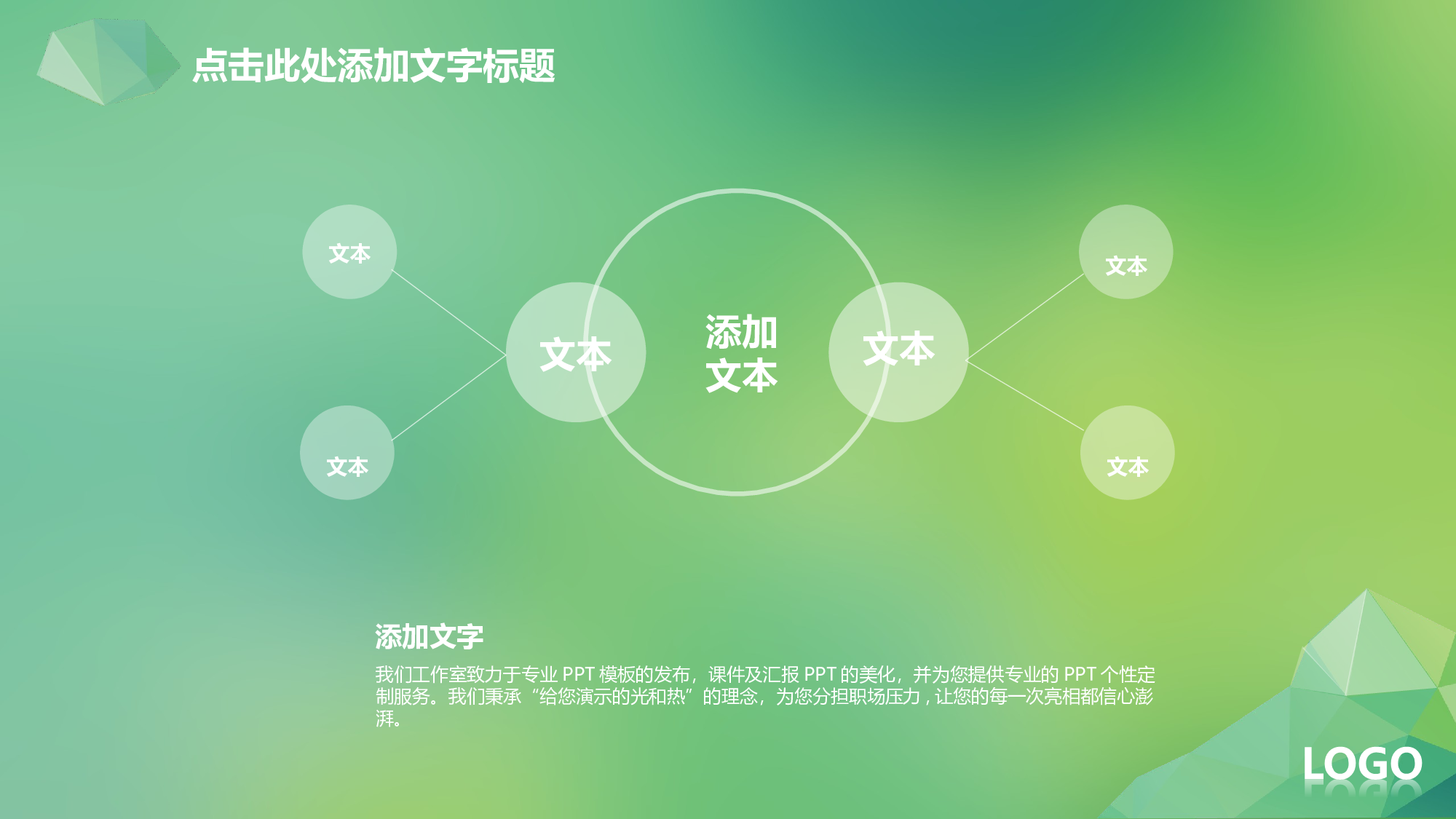 静态精选PPT (6).ppt 第5页