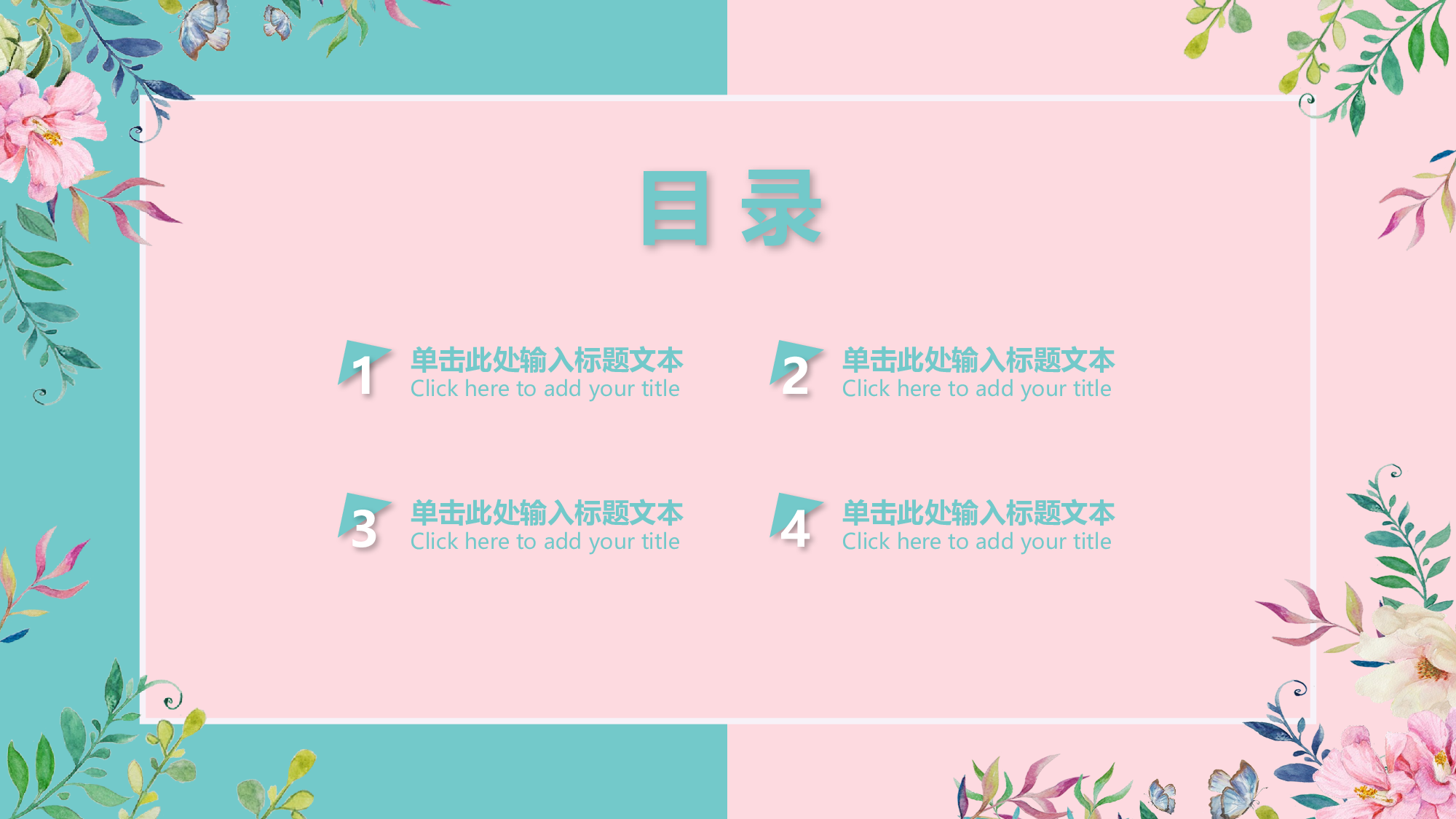 夏天91.pptx 第2页